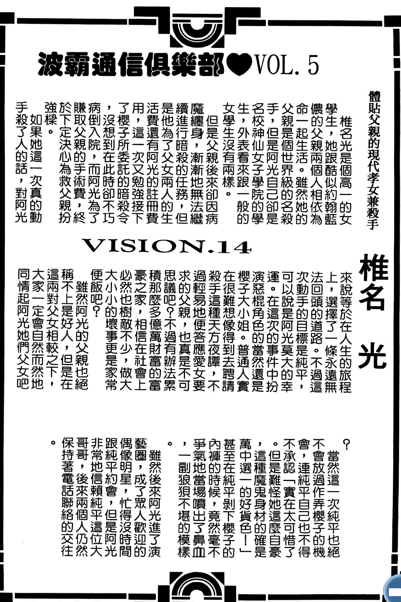 第 205 页