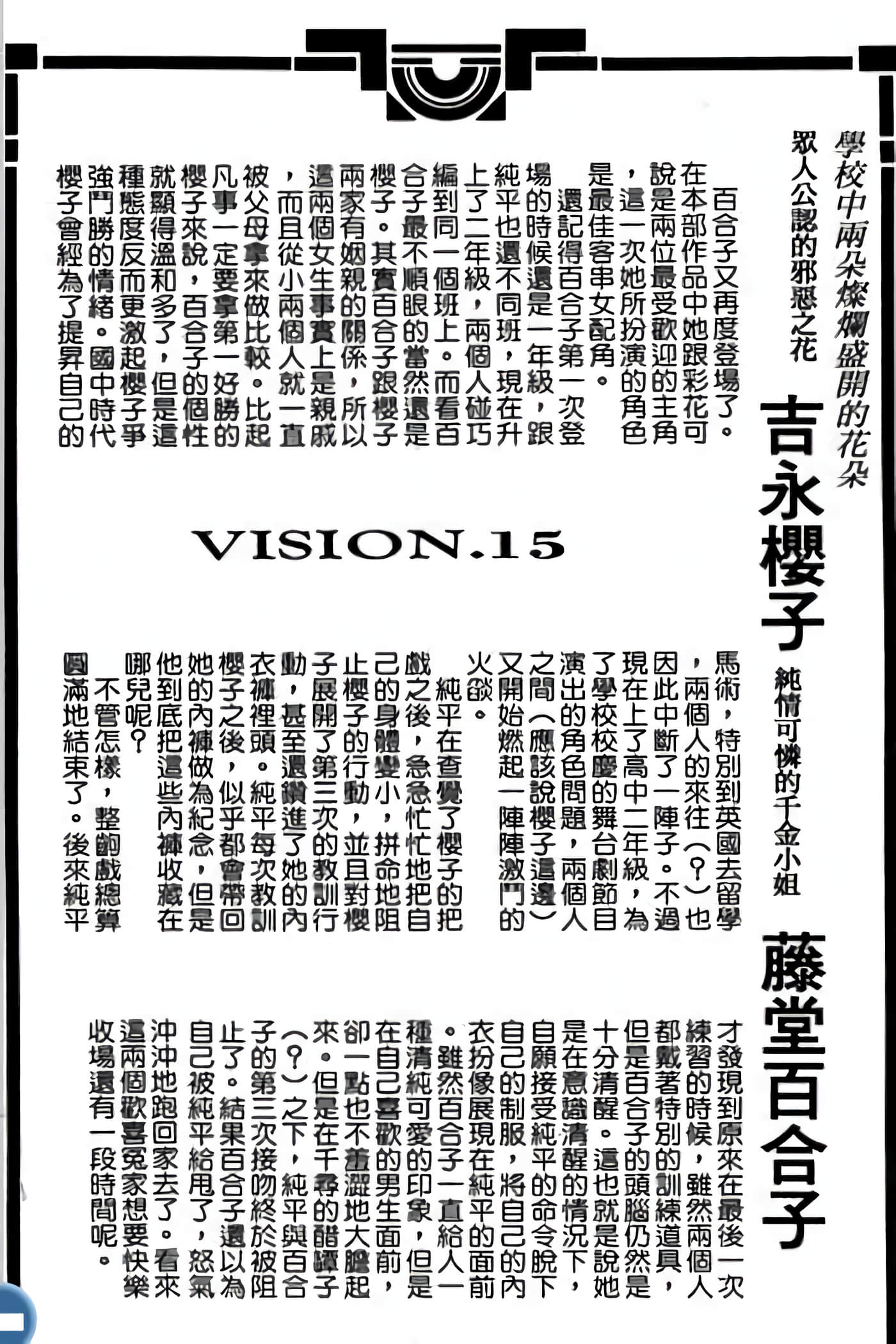 第 206 页