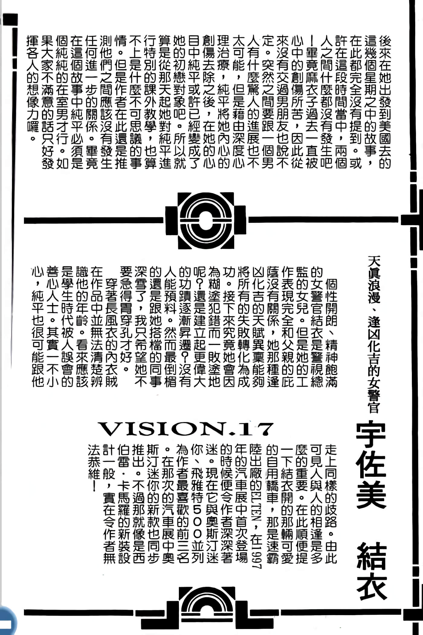 第 208 页