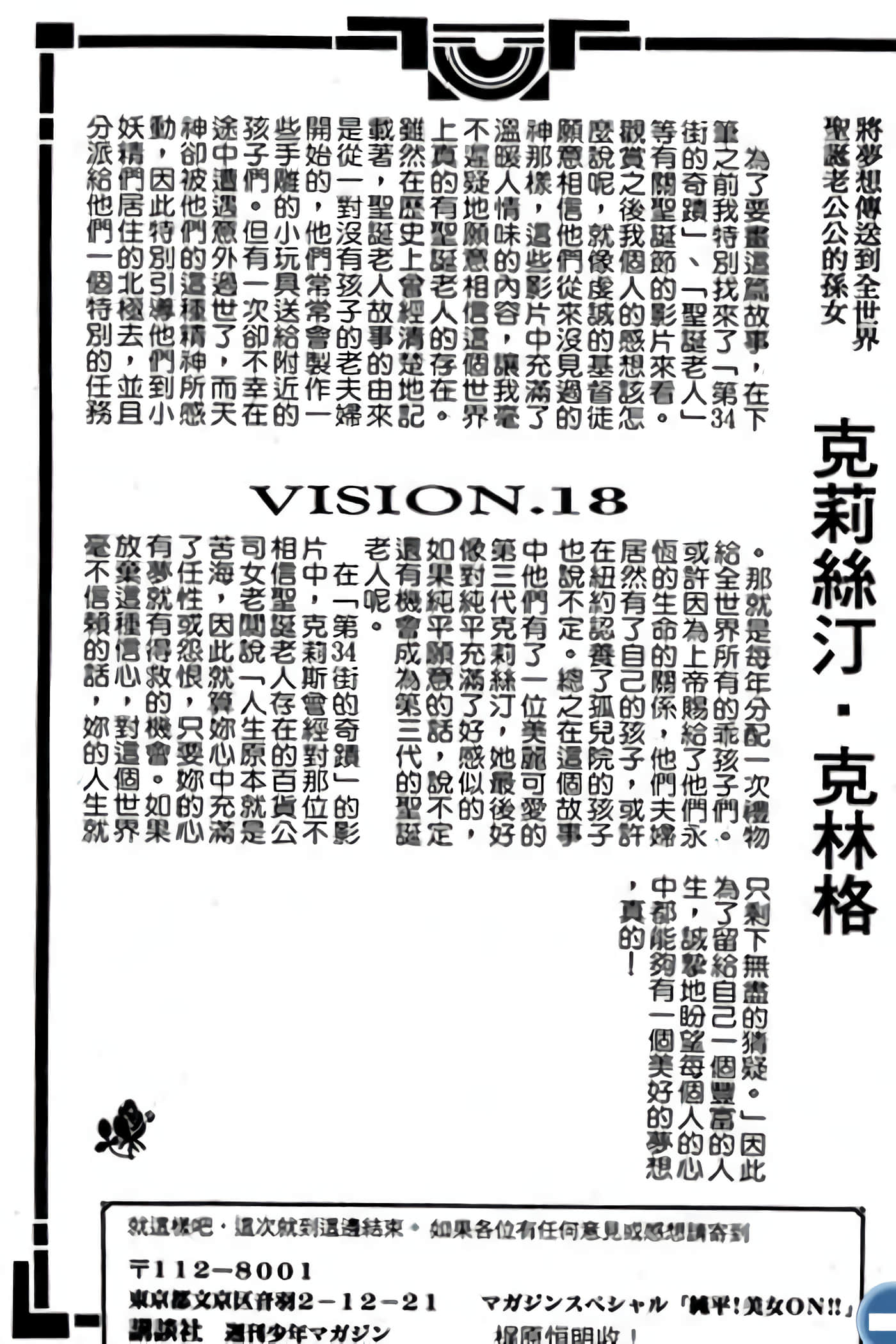第 209 页