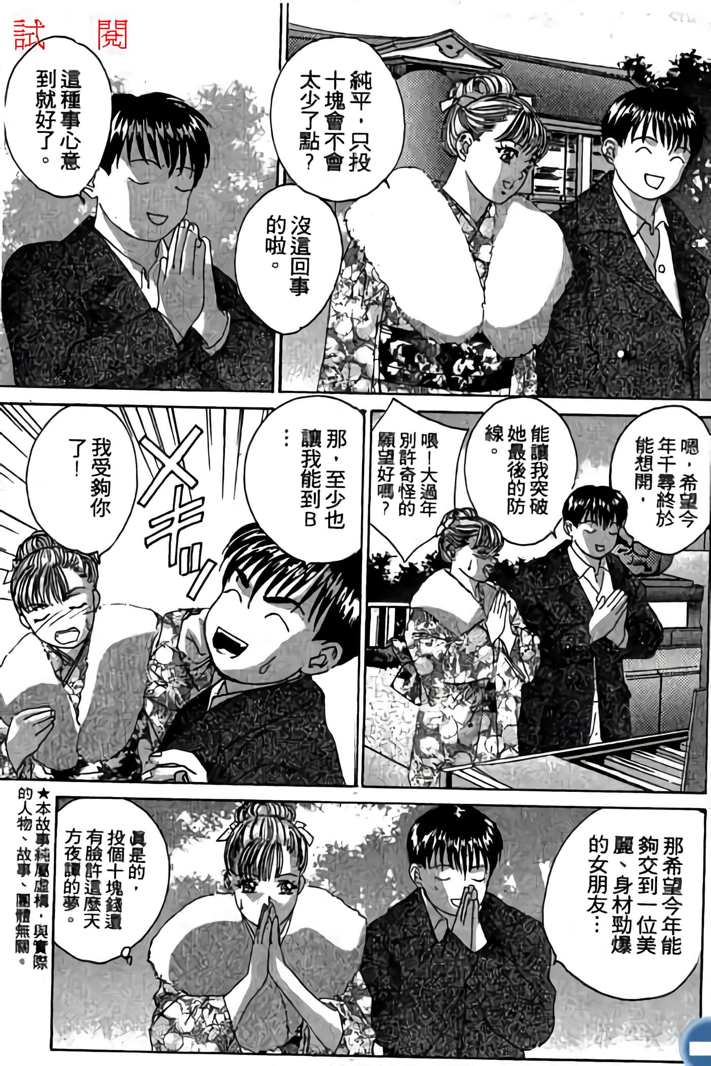 第 7 页