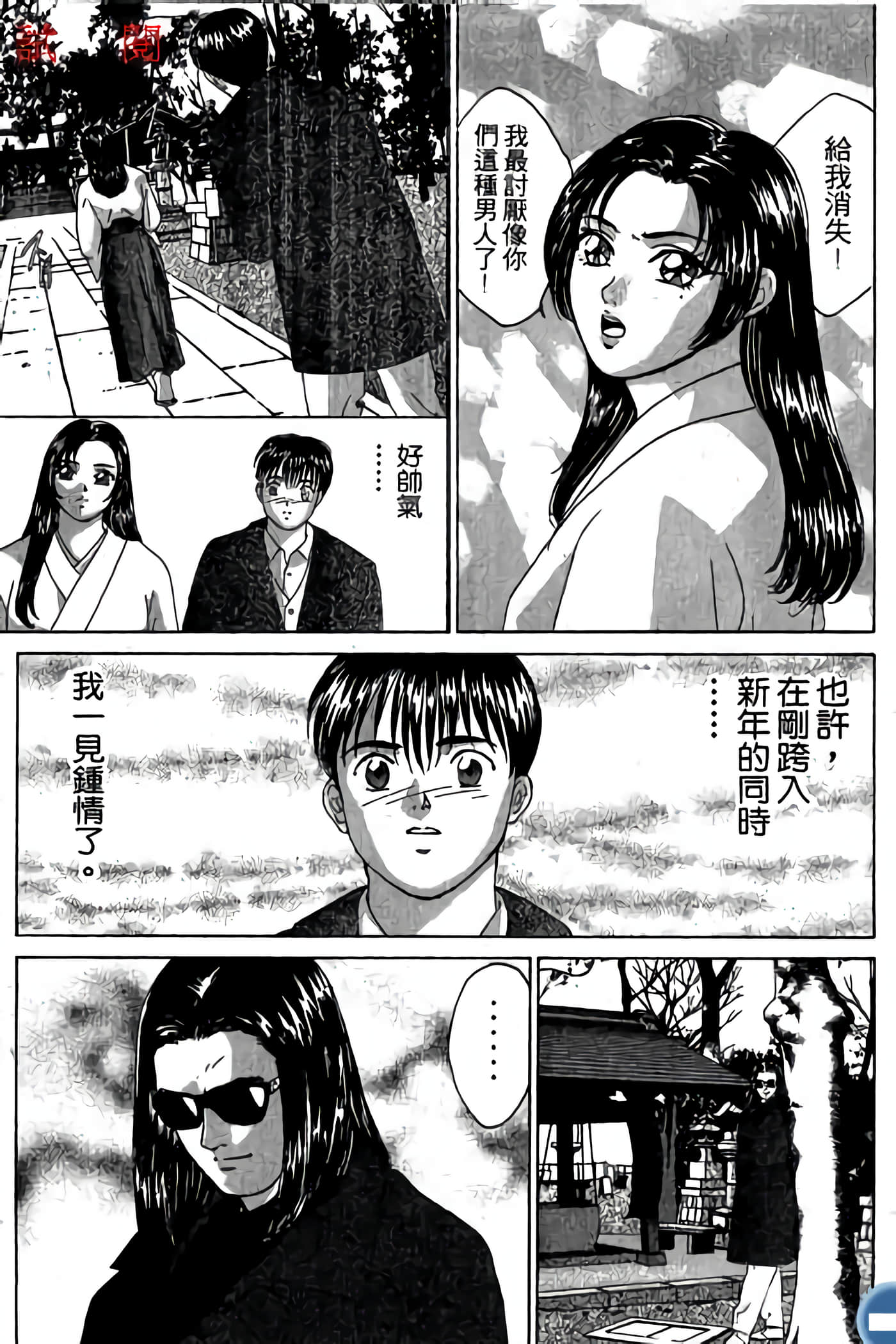 第 11 页