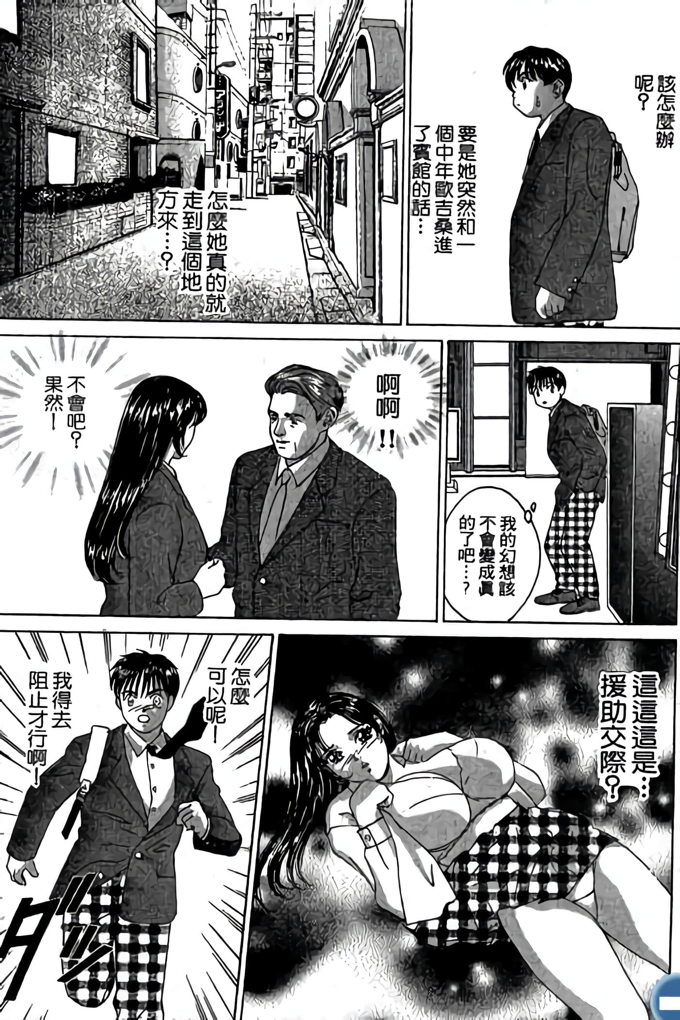 第 21 页