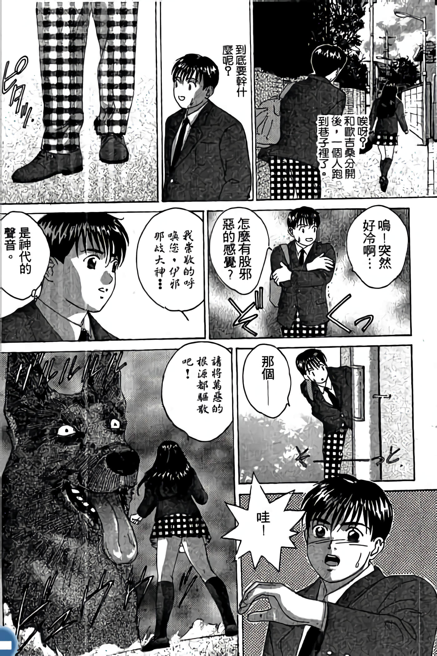 第 22 页