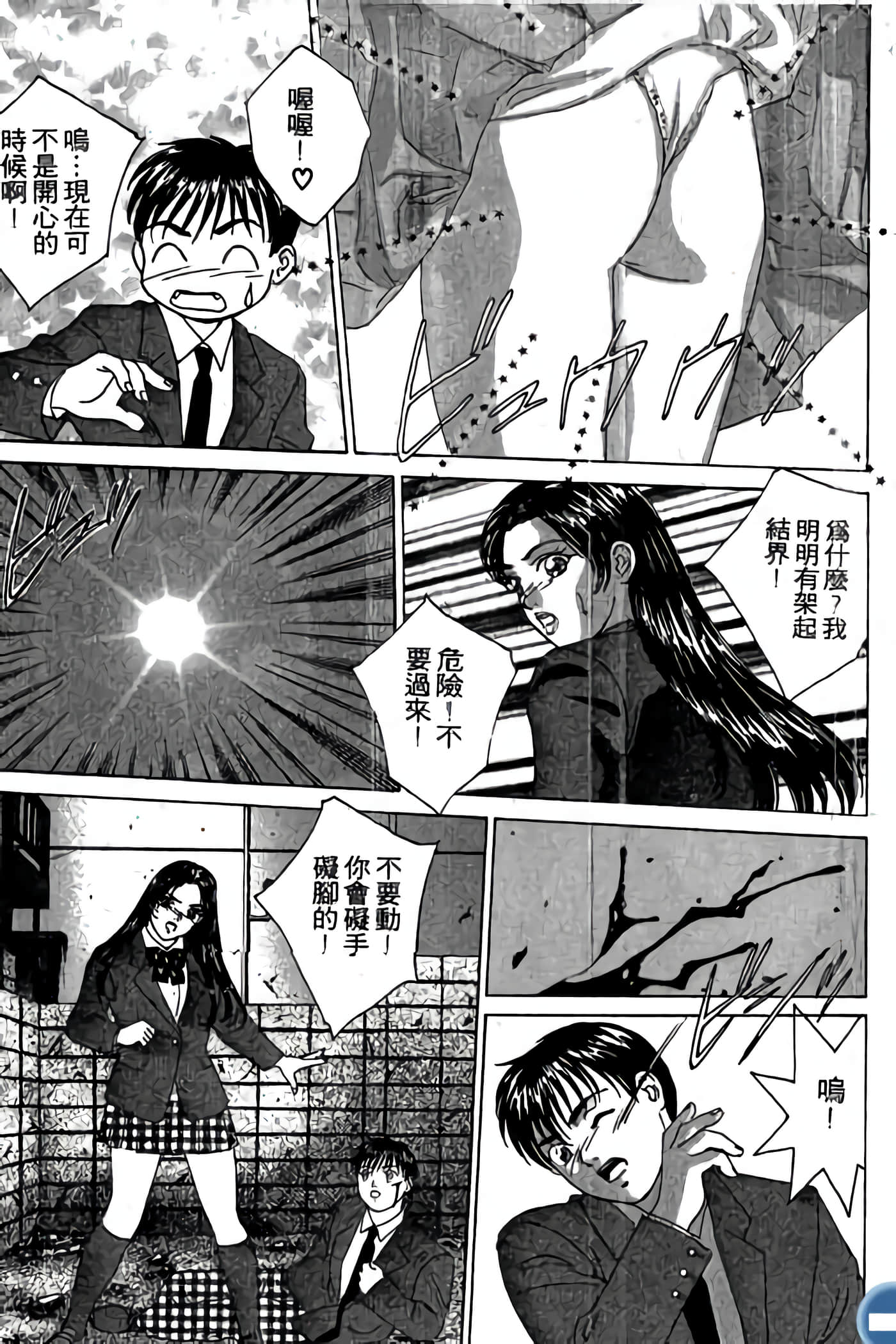 第 23 页