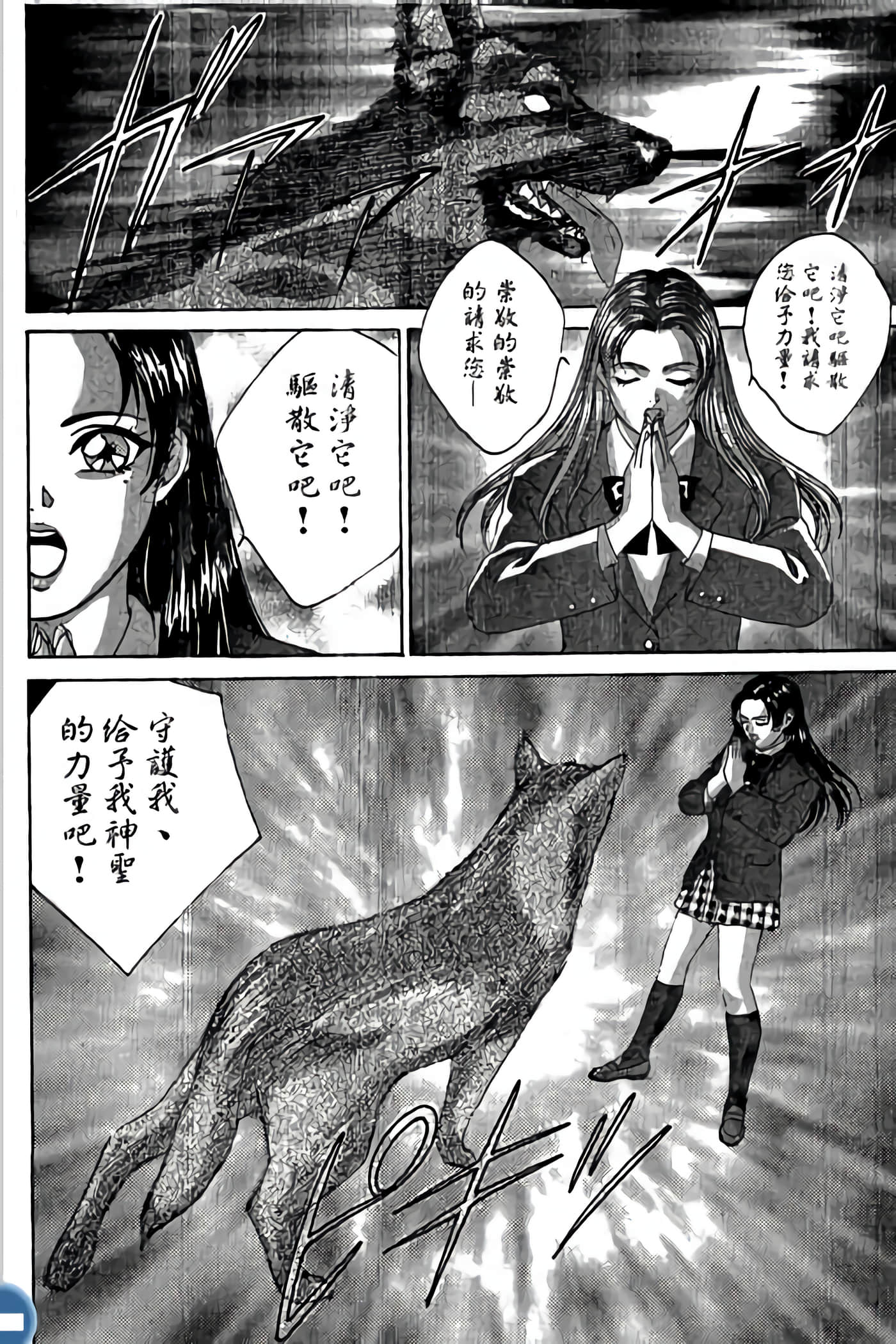 第 24 页