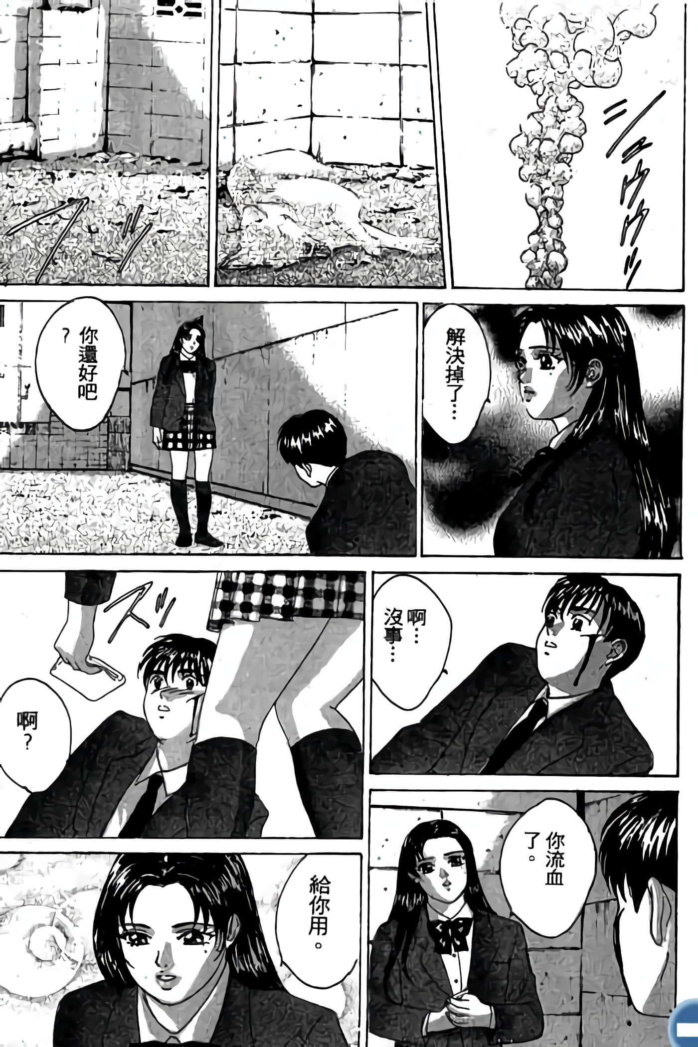 第 25 页
