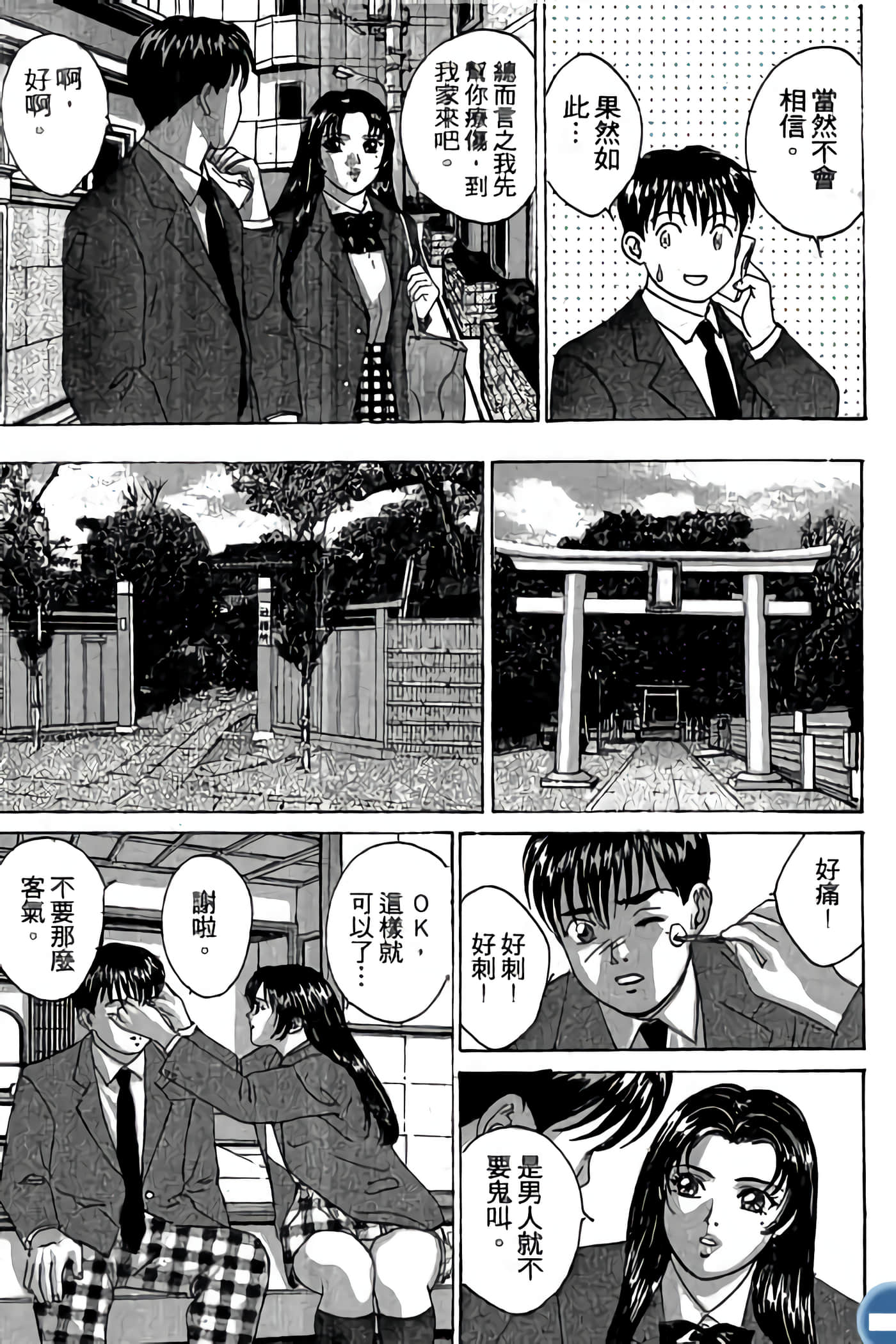 第 27 页