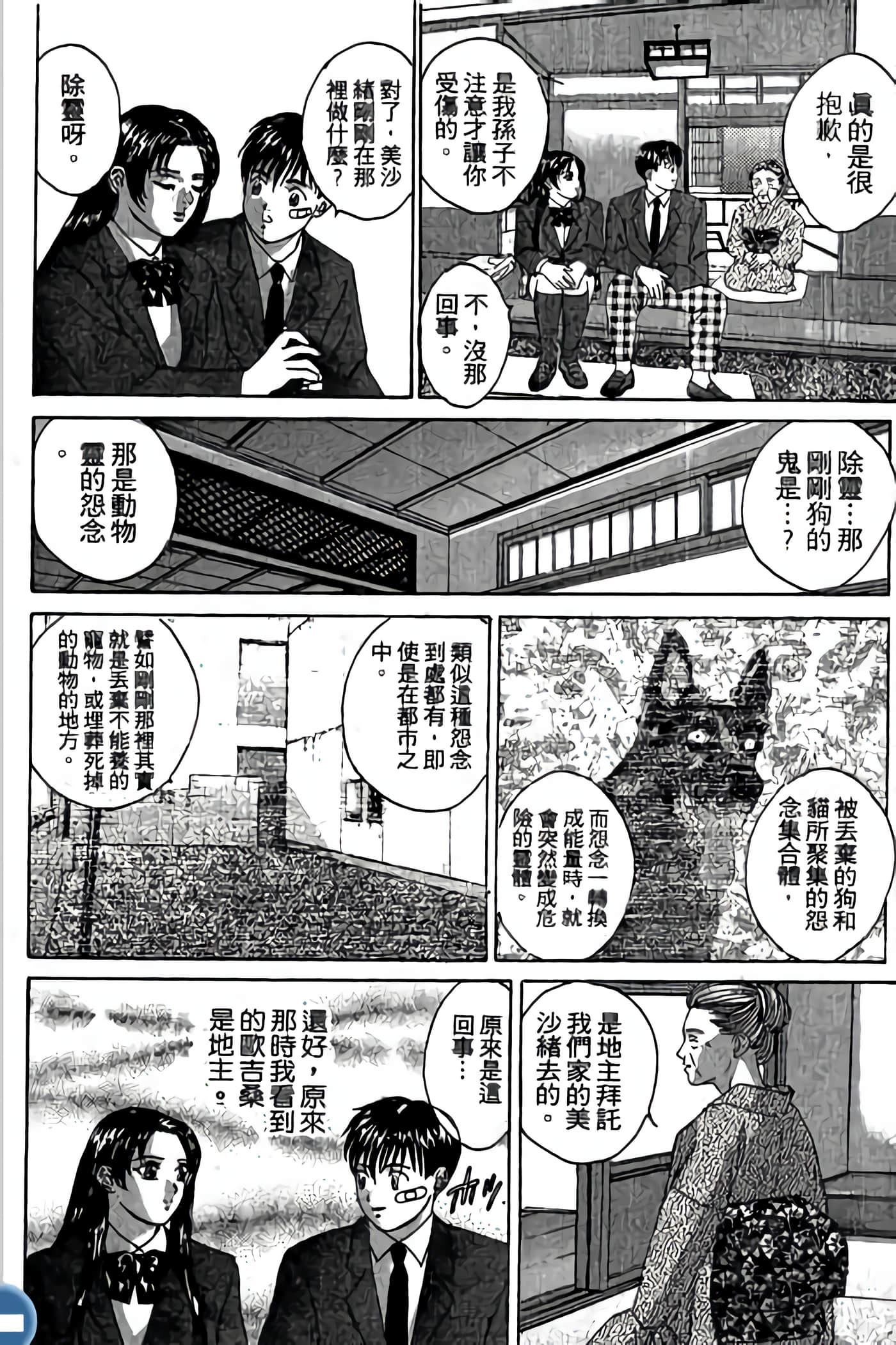 第 28 页