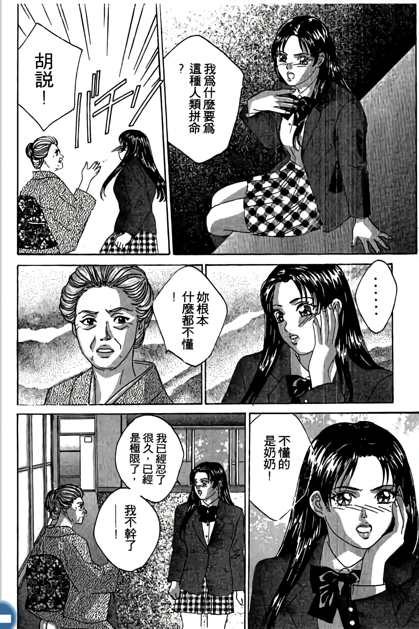 第 30 页