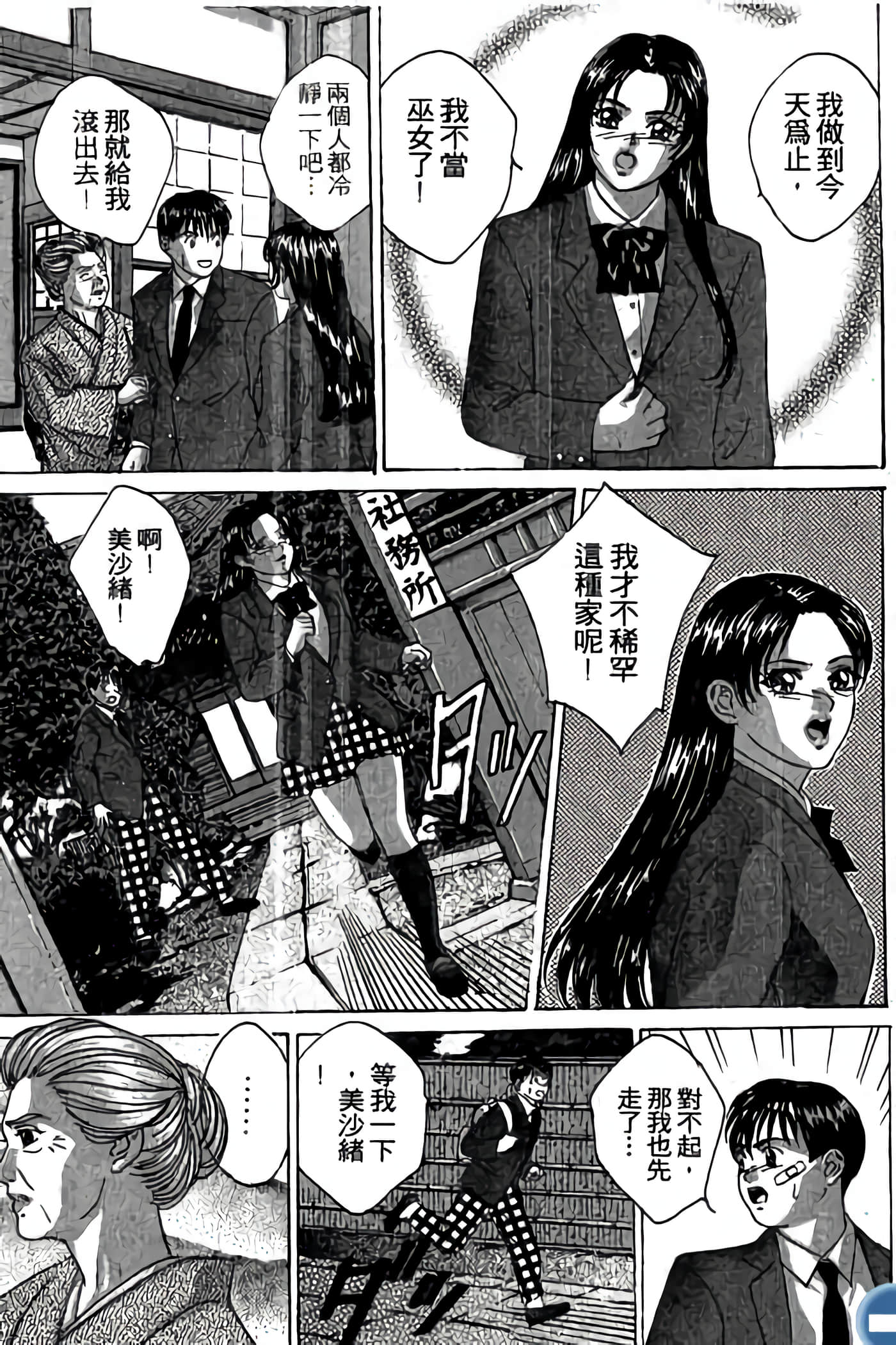 第 31 页