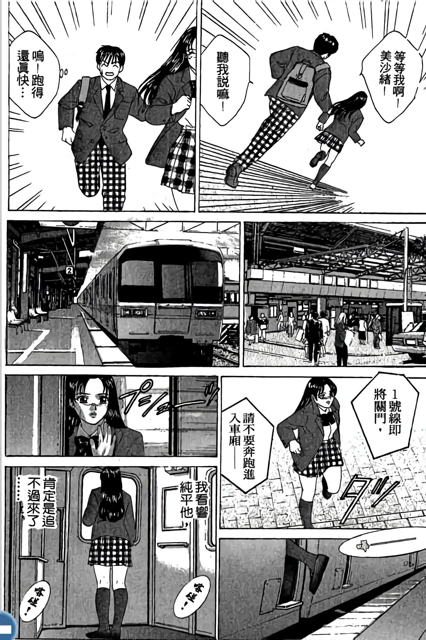 第 32 页