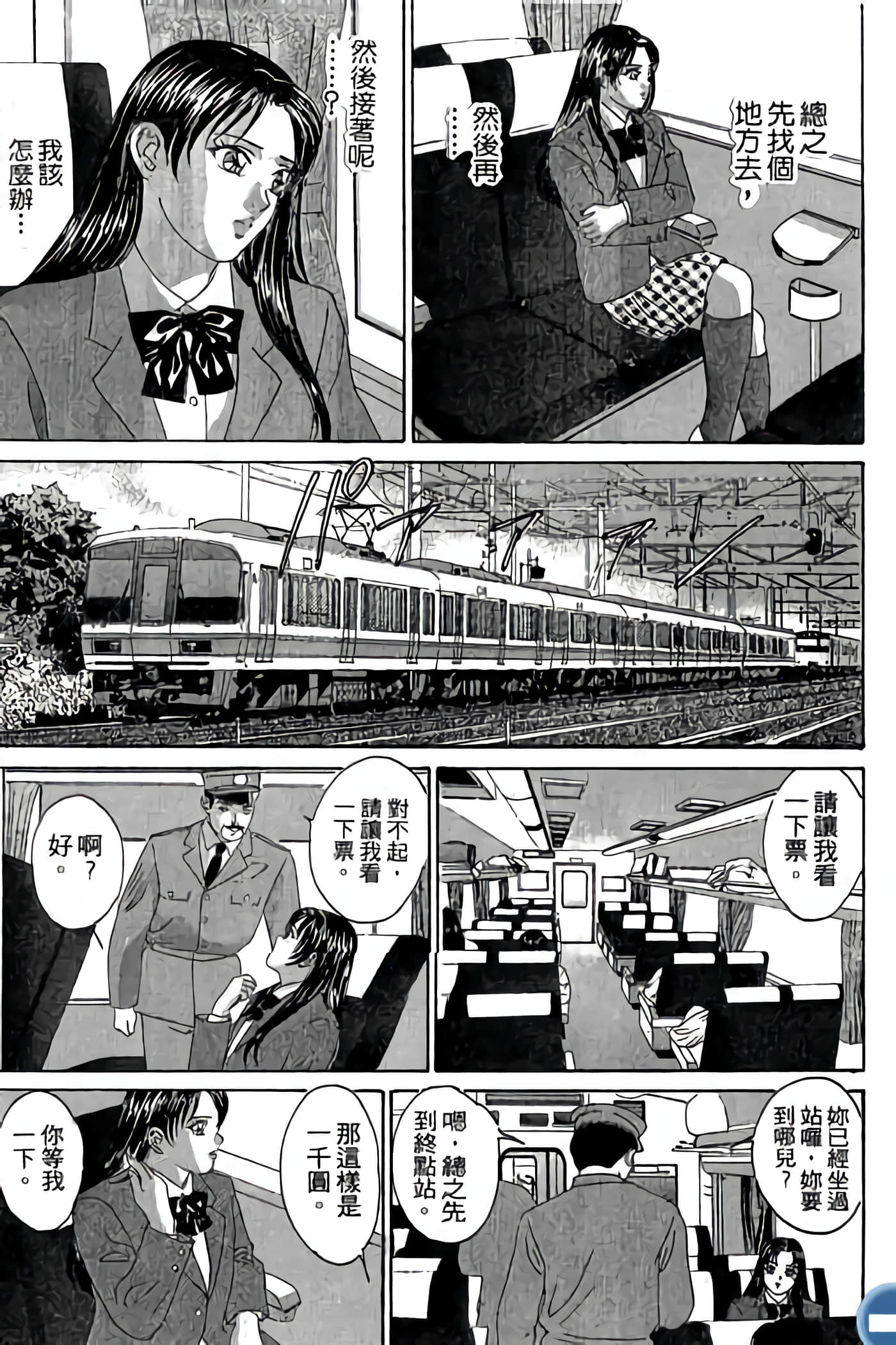 第 33 页