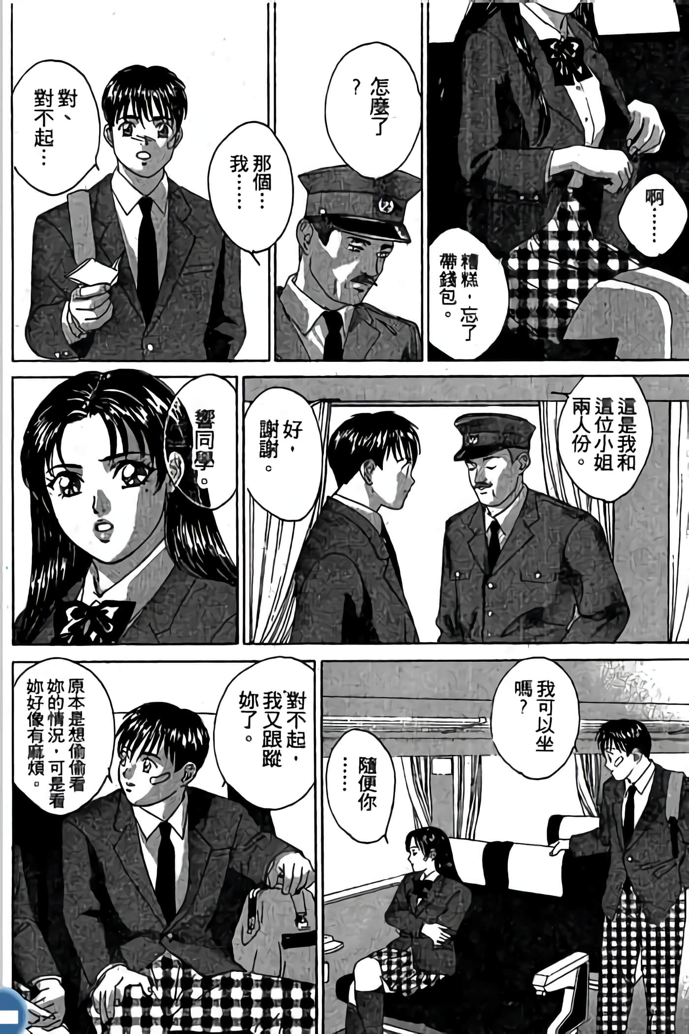 第 34 页