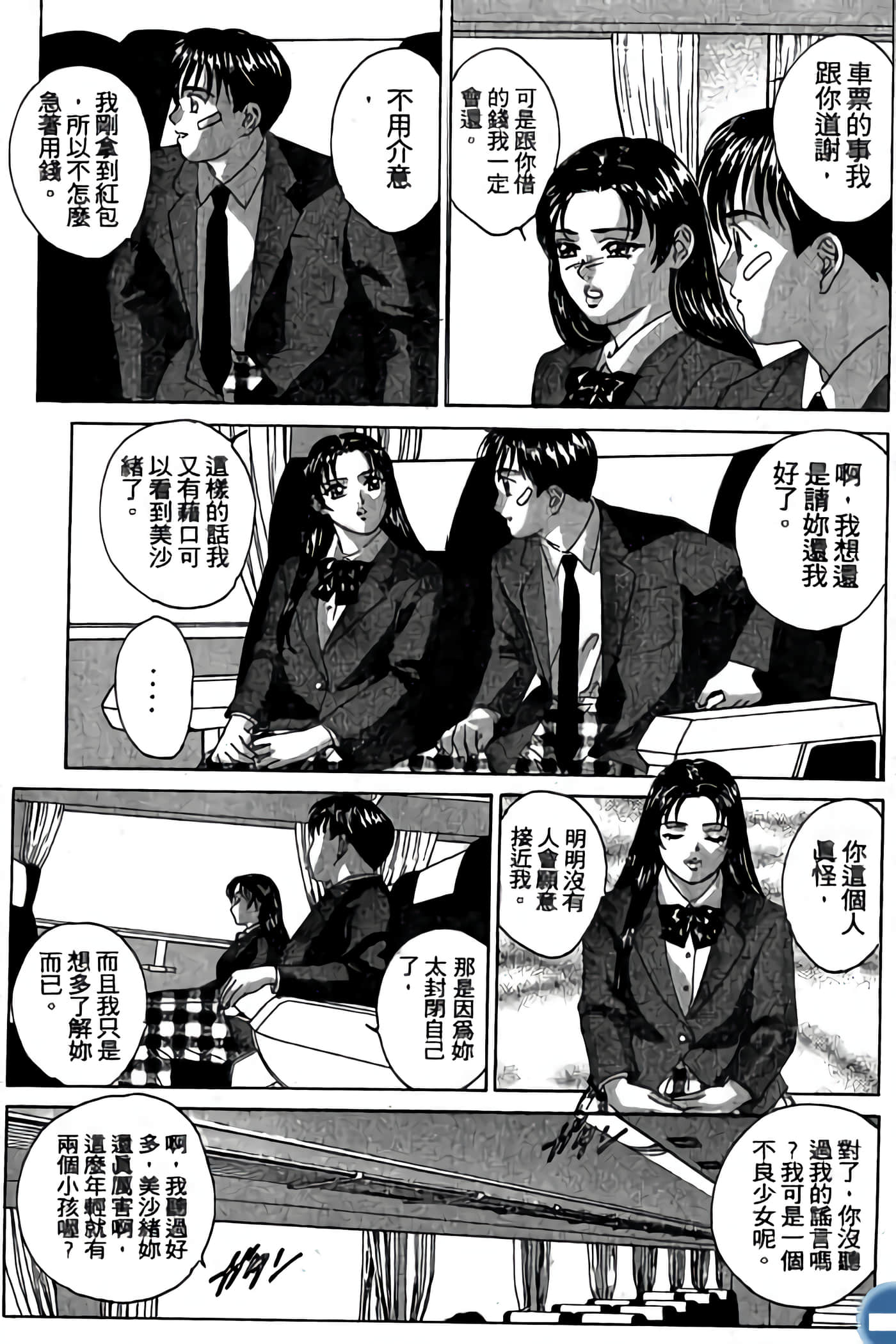 第 35 页