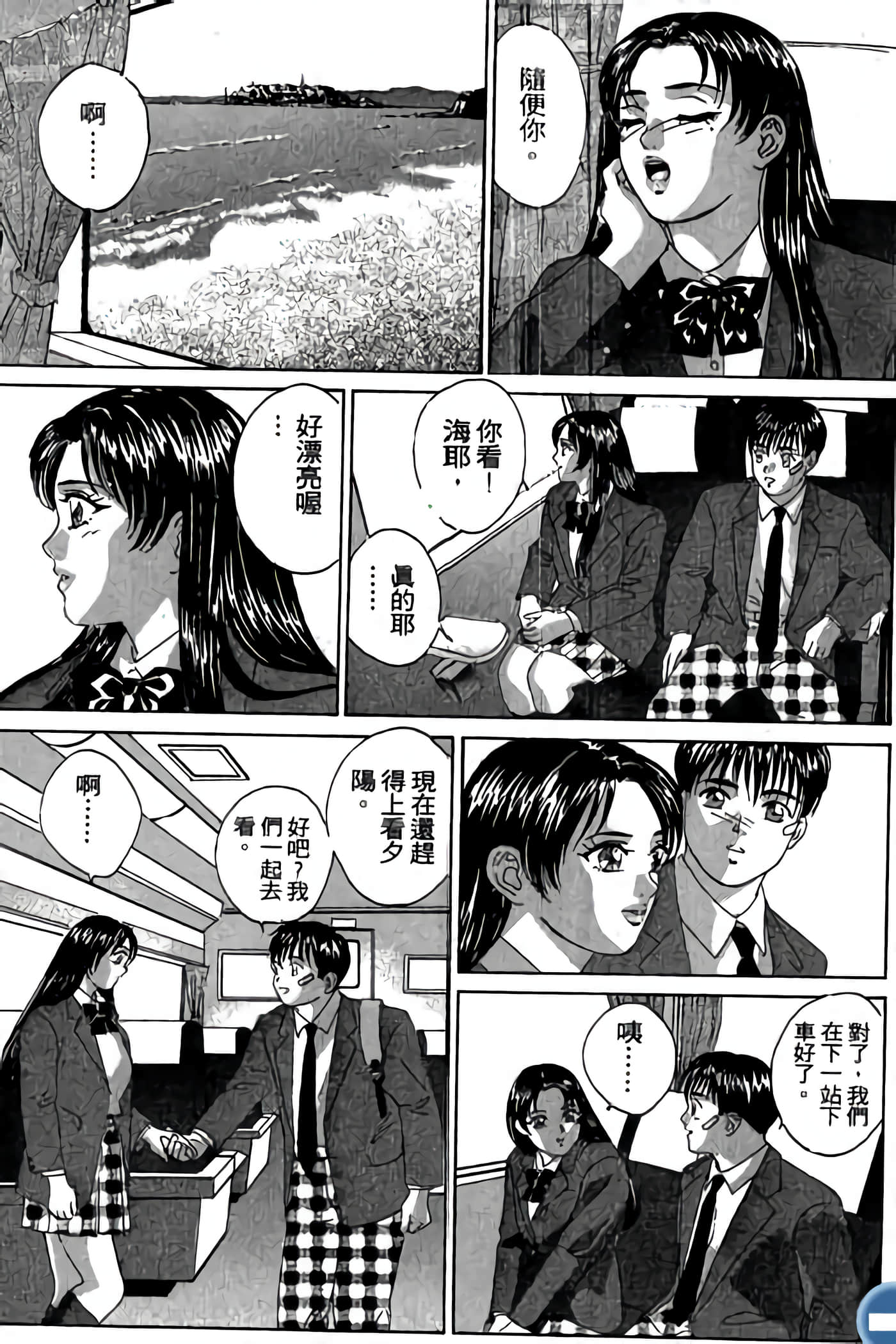 第 37 页