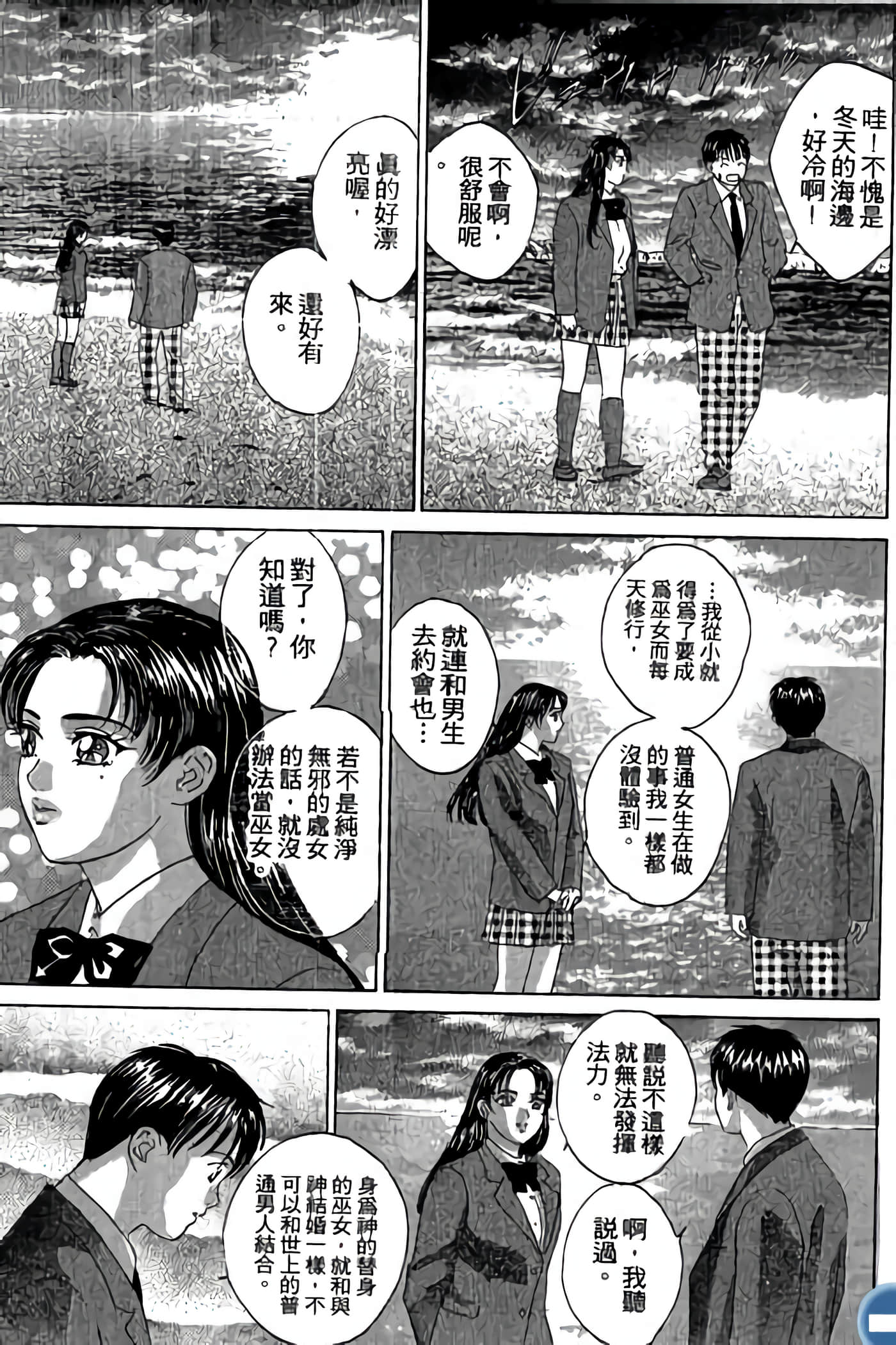 第 39 页
