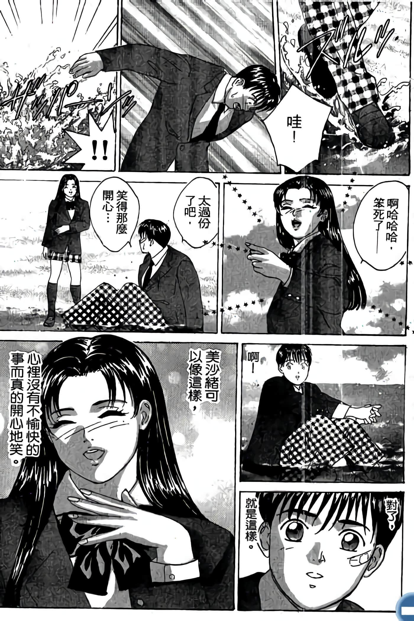 第 41 页