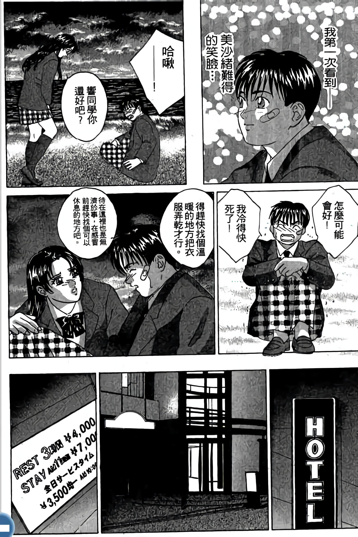 第 42 页