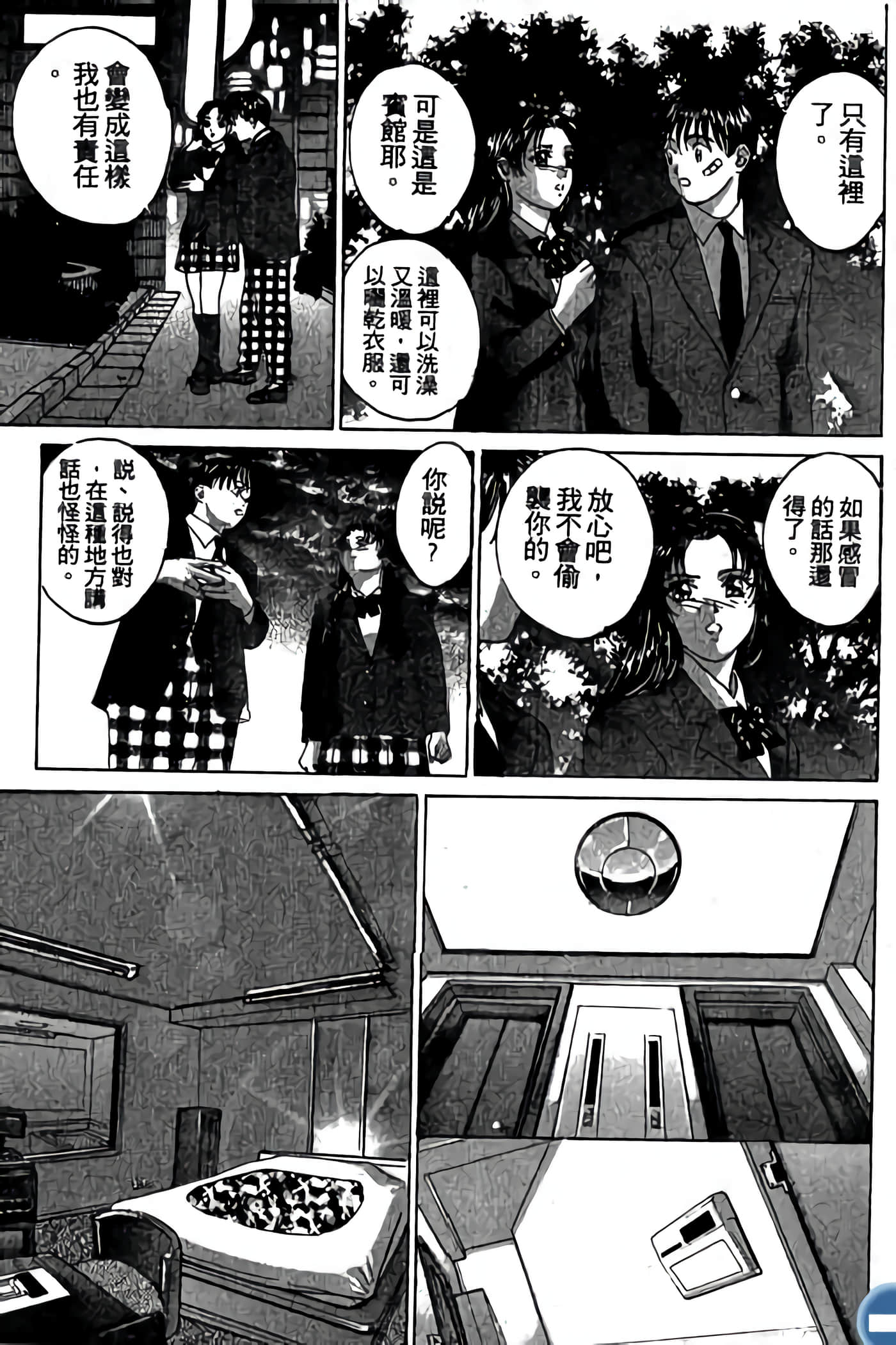 第 43 页