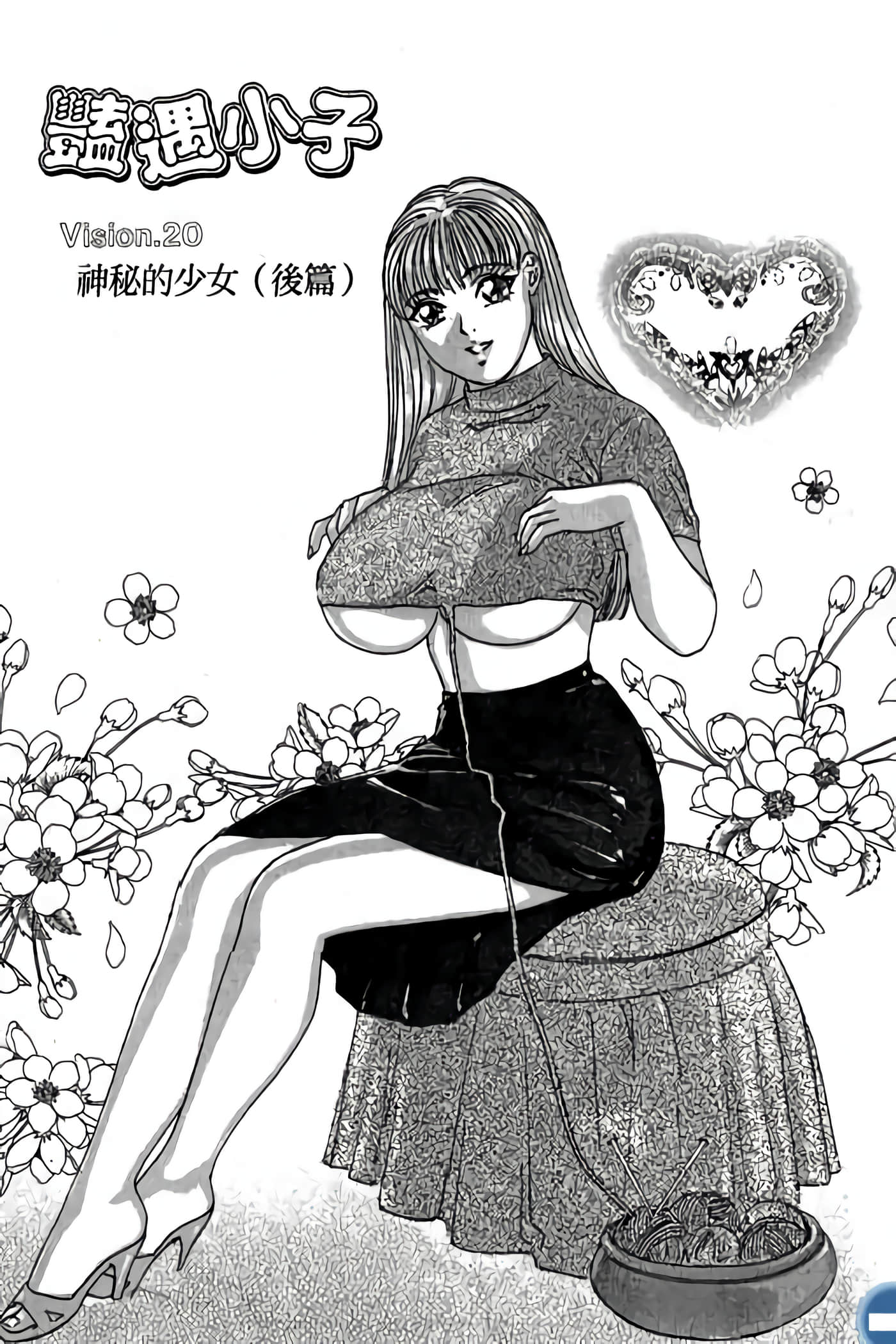 第 45 页