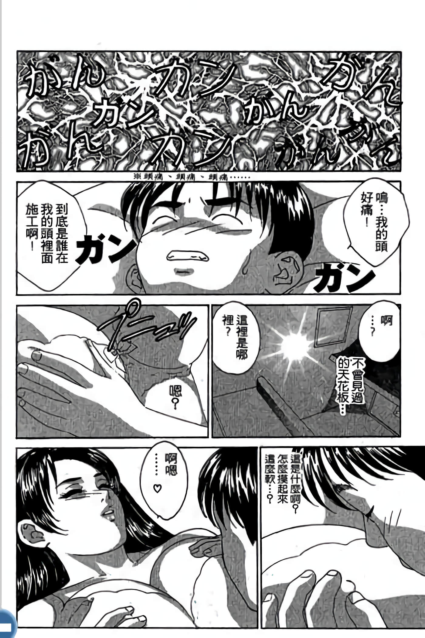 第 46 页