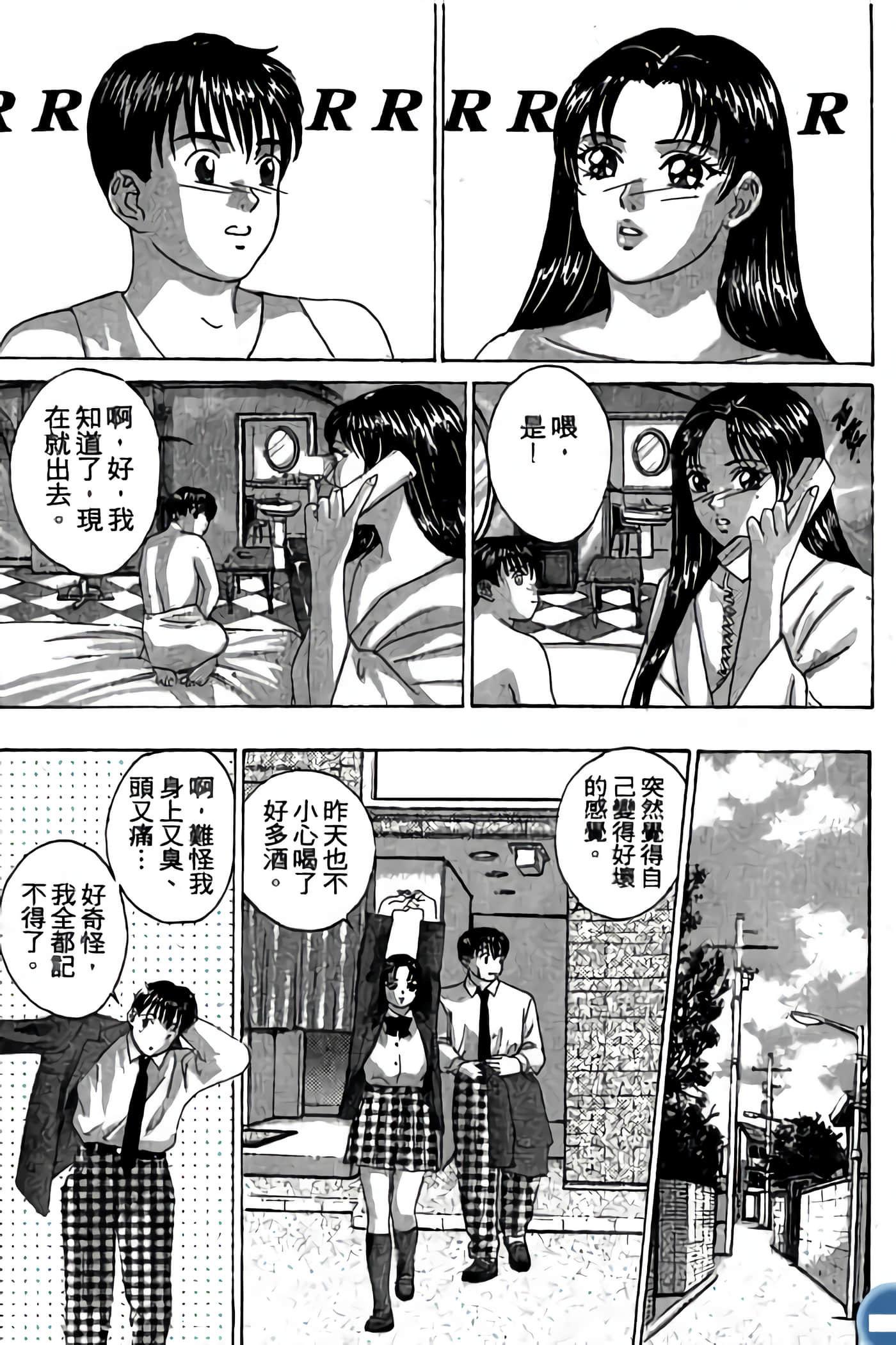 第 49 页