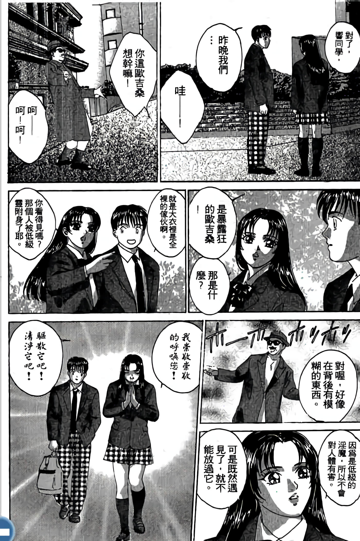 第 50 页