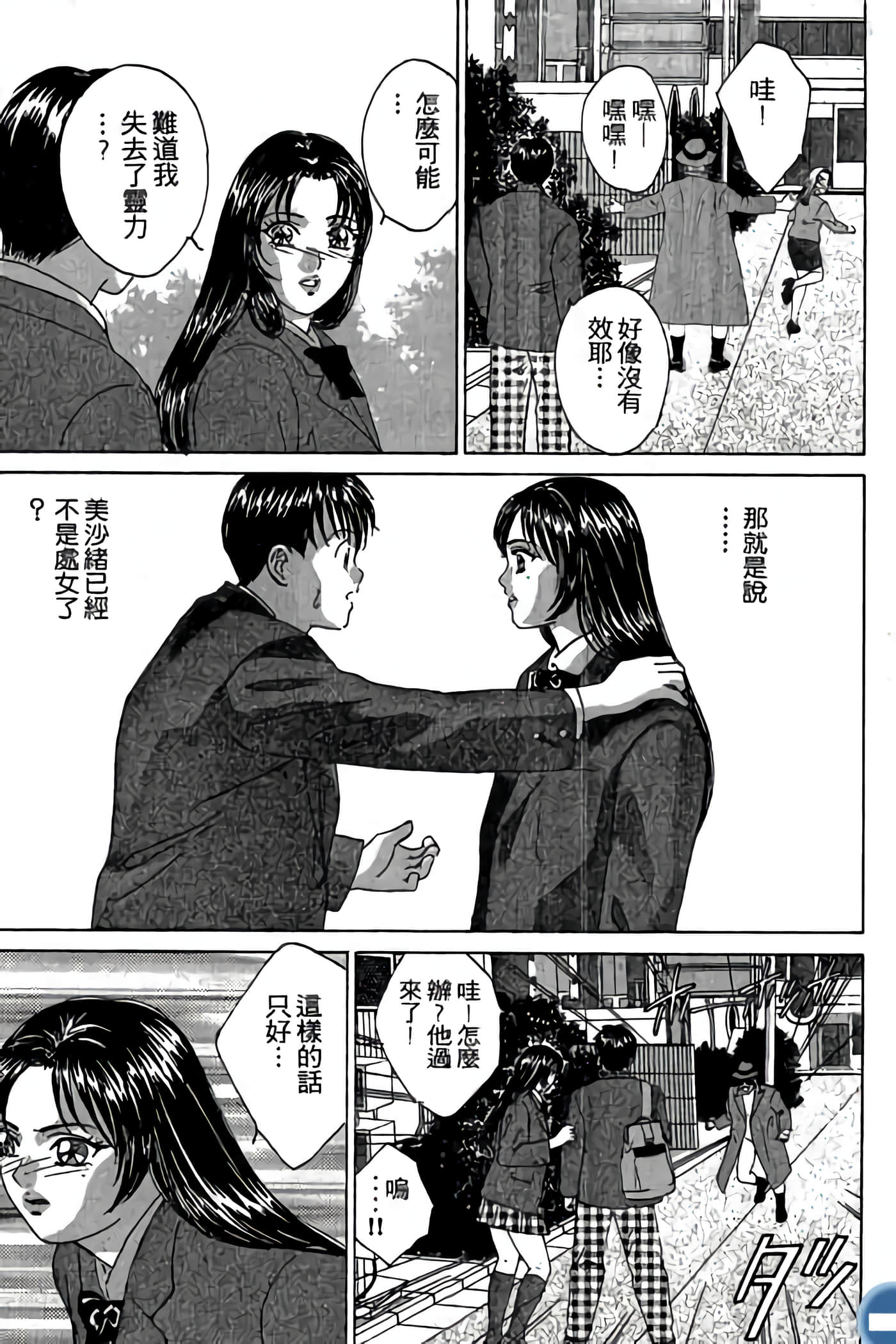 第 51 页