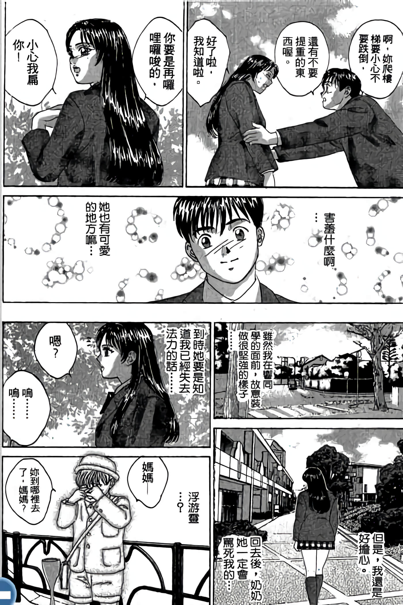 第 56 页
