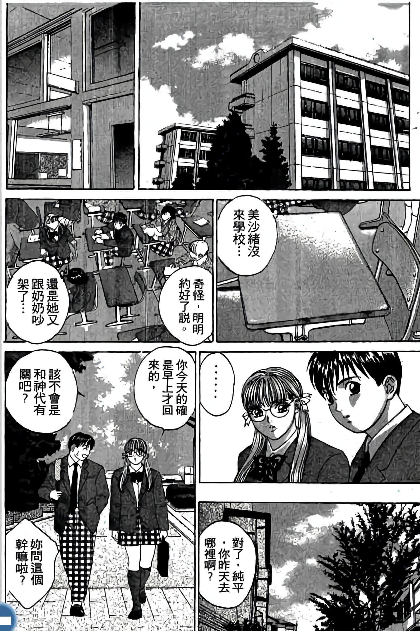 第 58 页