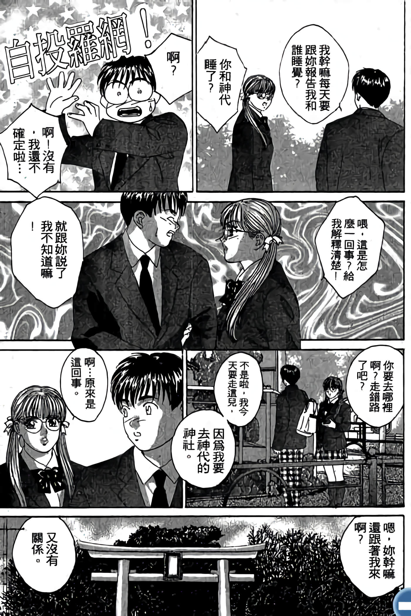 第 59 页