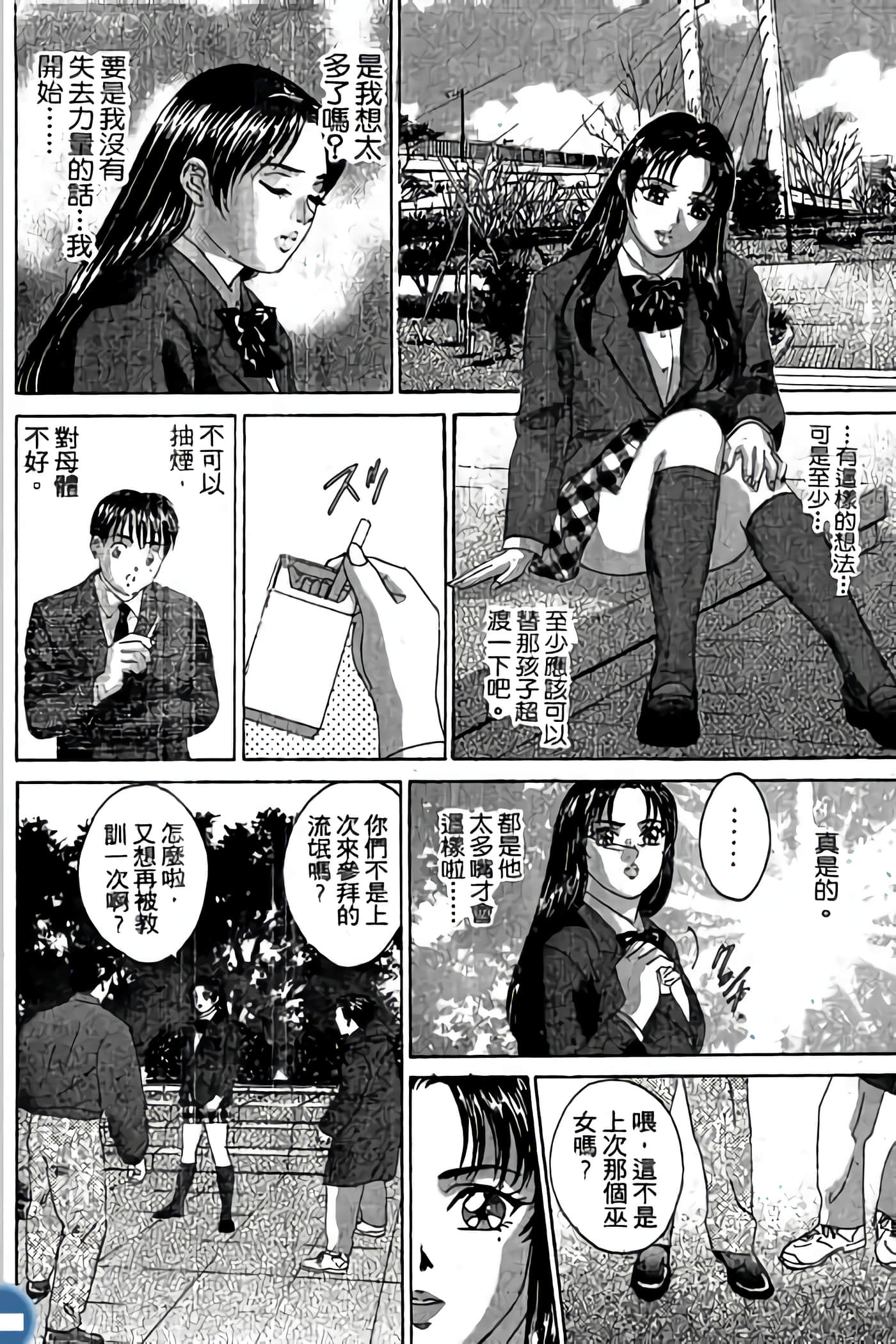 第 60 页