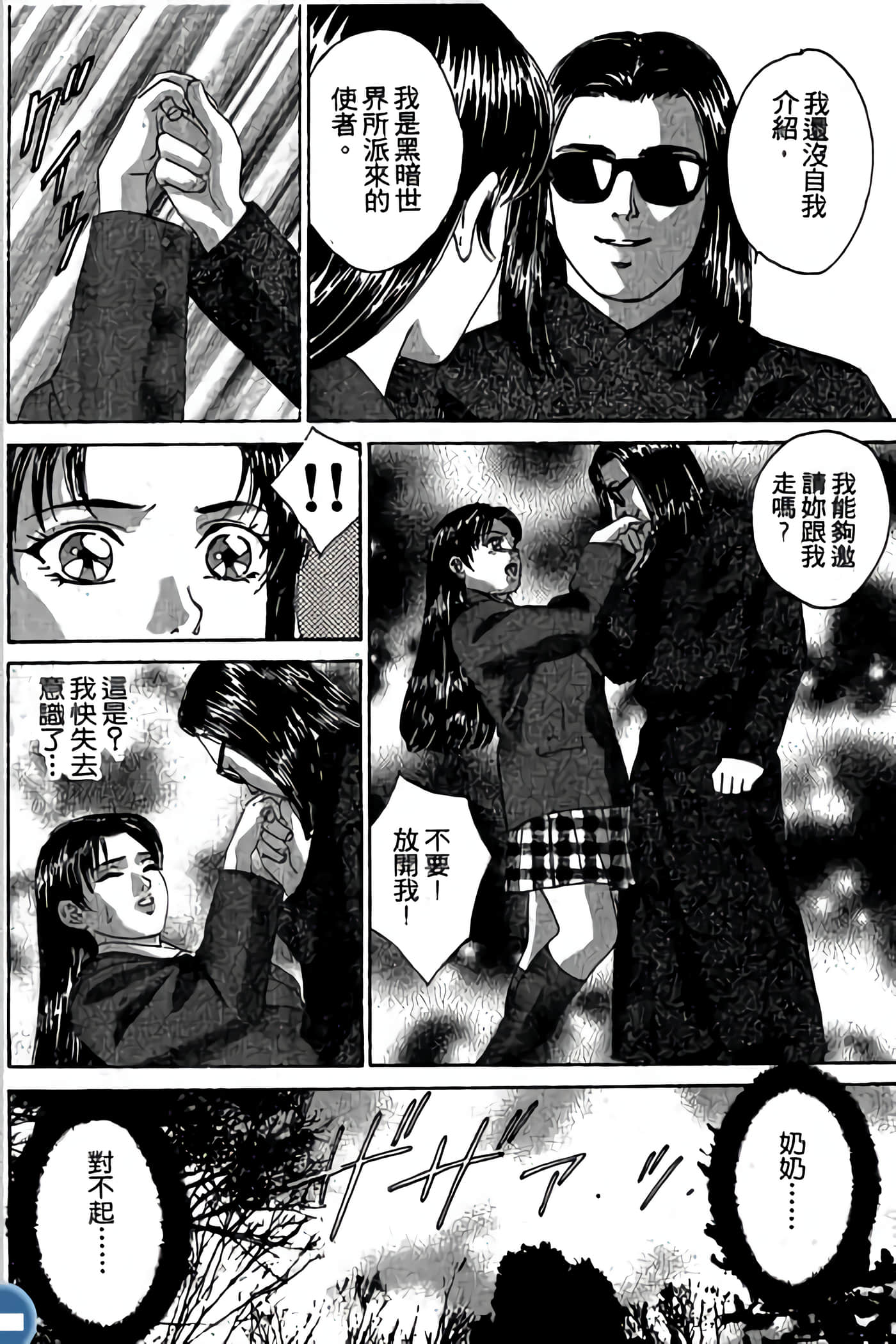 第 62 页