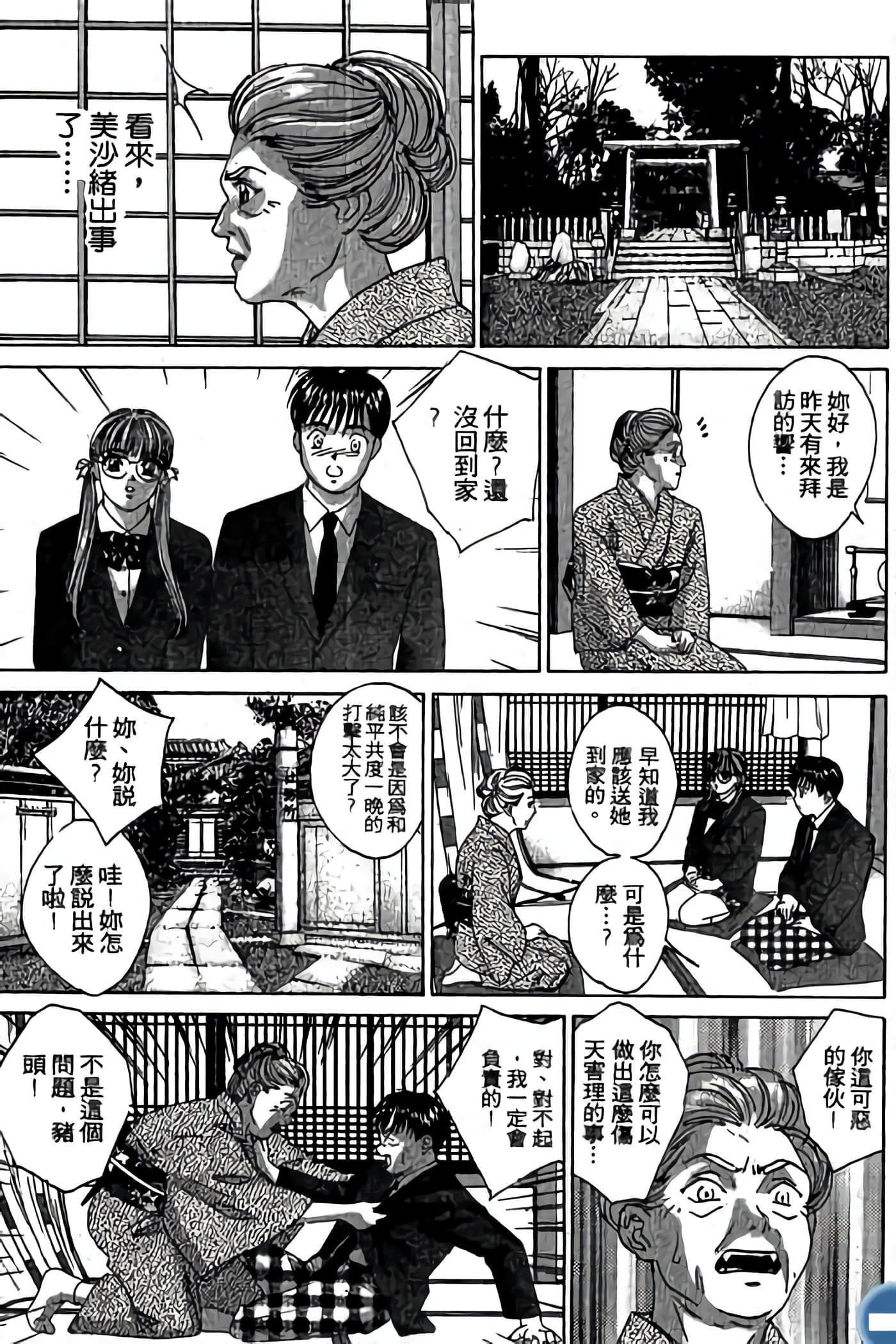 第 63 页