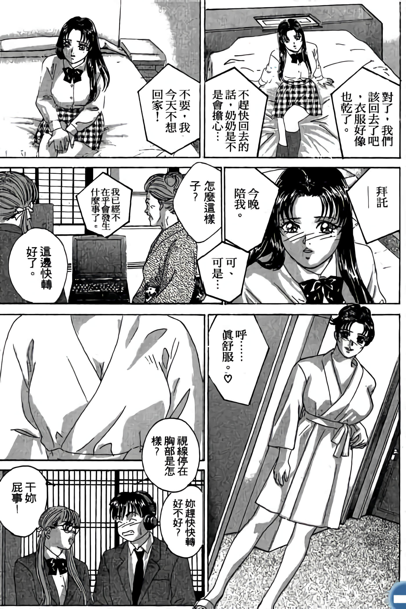 第 65 页