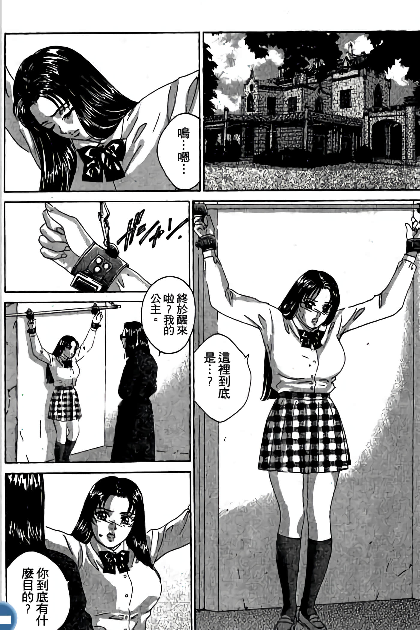 第 68 页