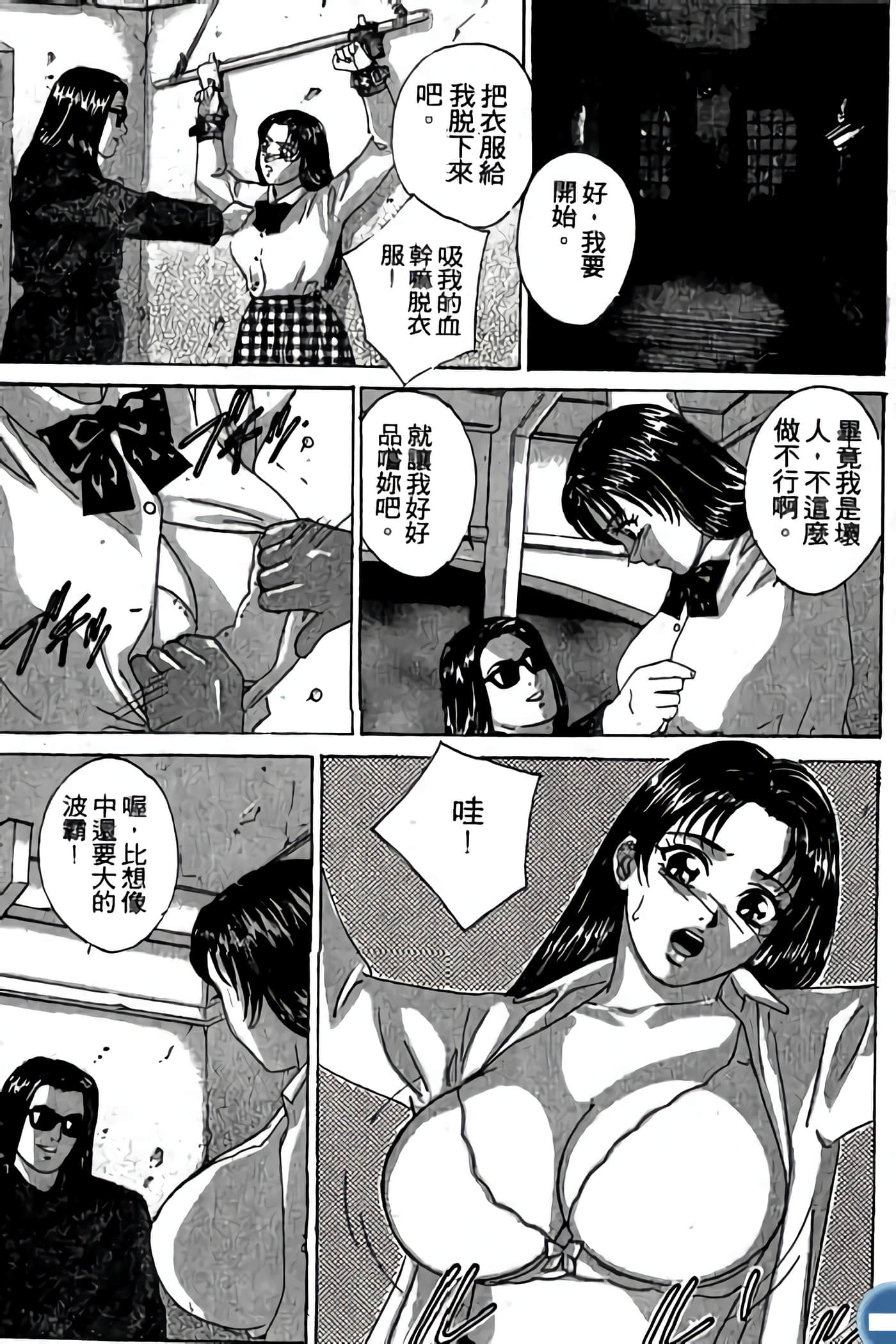 第 73 页
