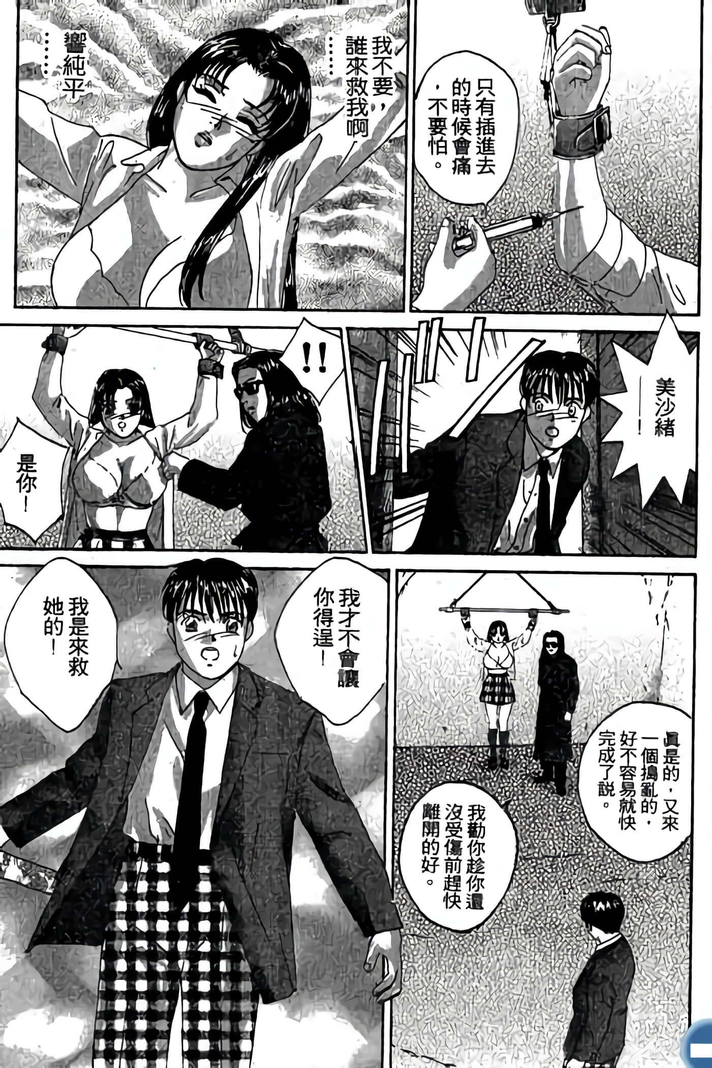 第 75 页