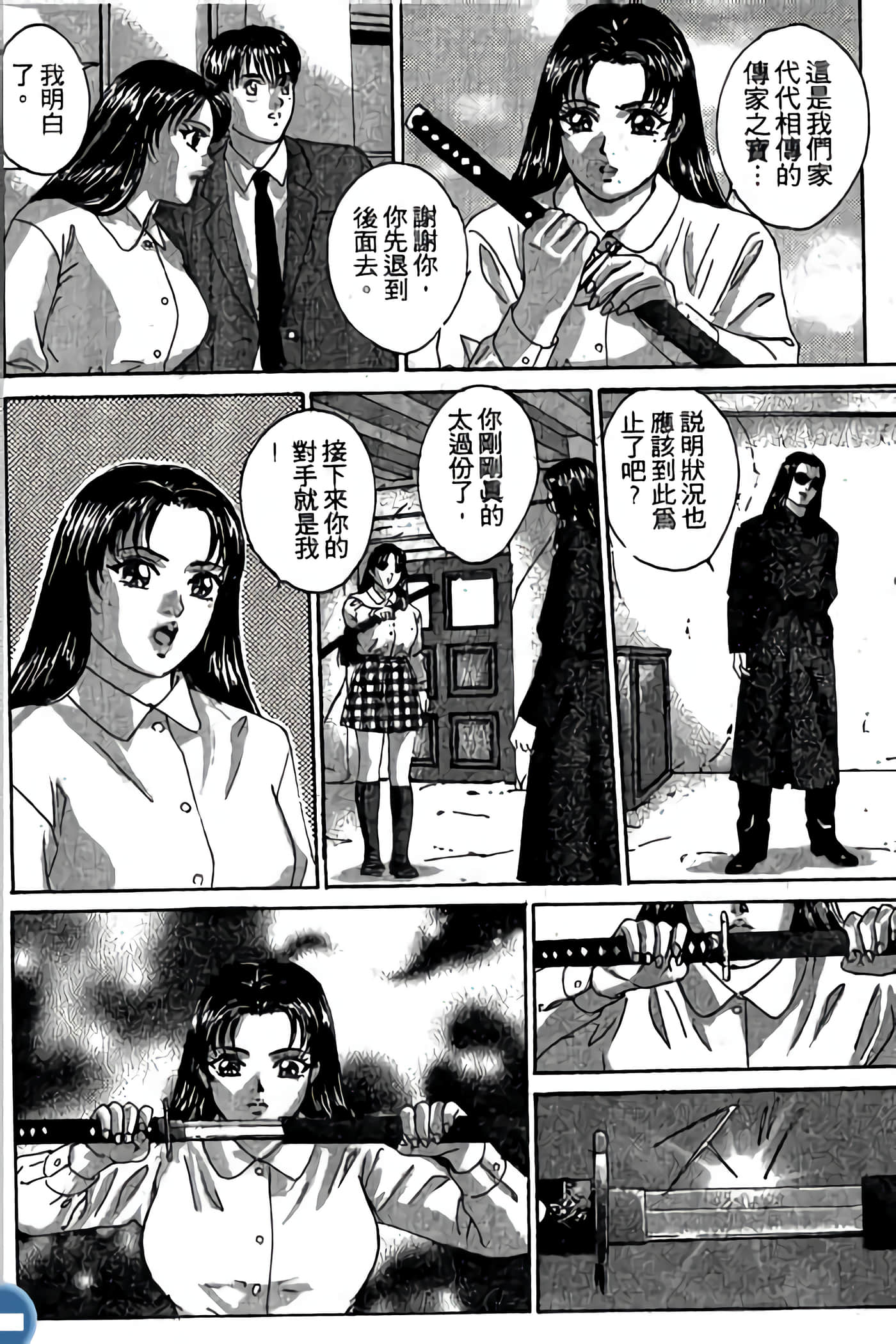 第 78 页