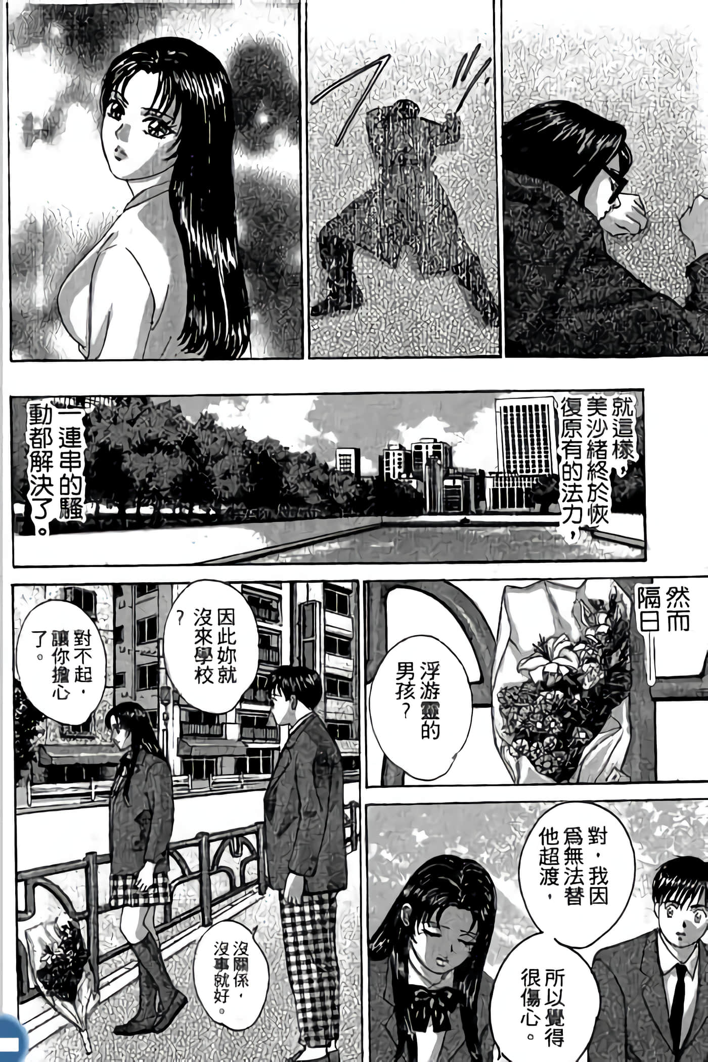 第 82 页