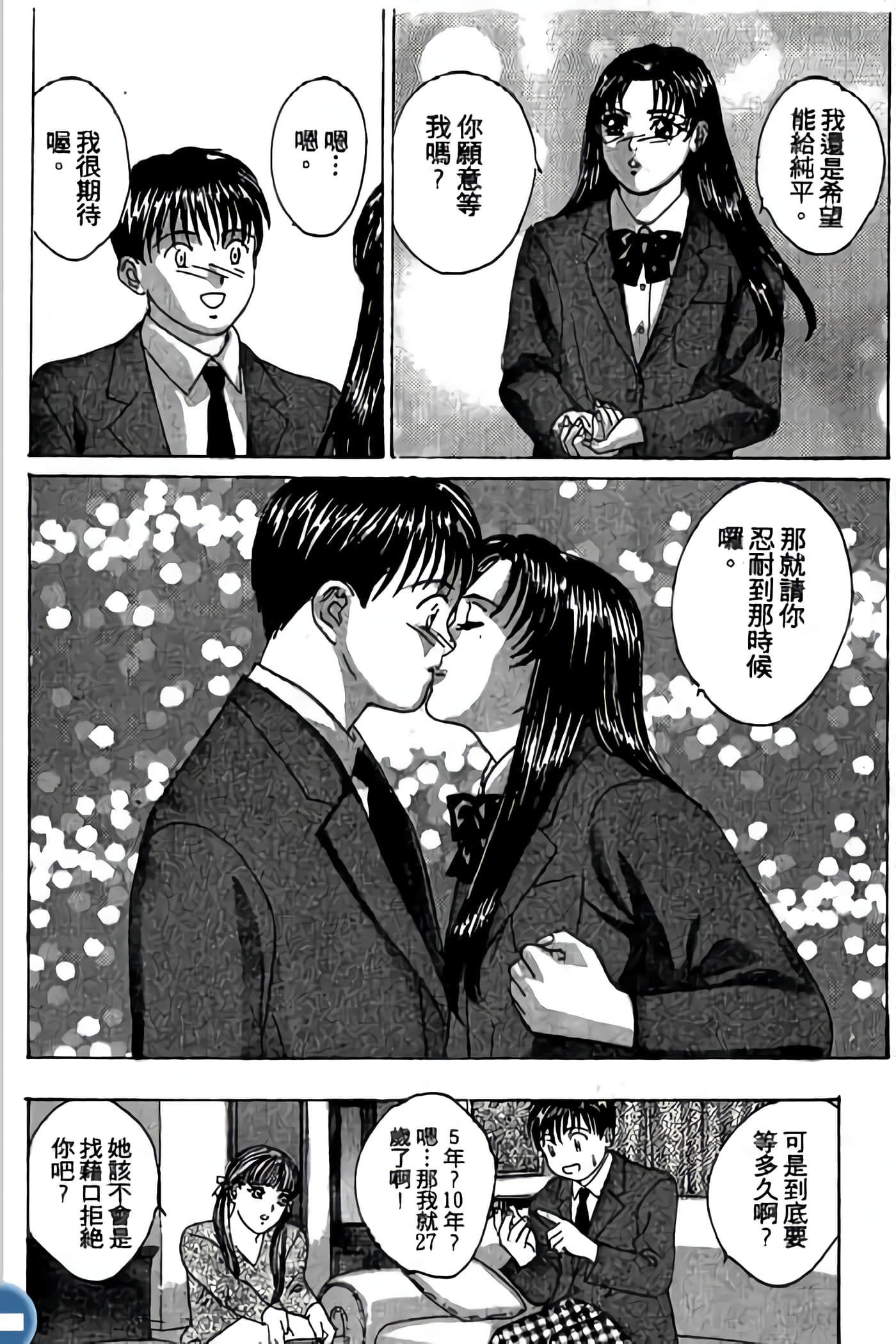 第 84 页
