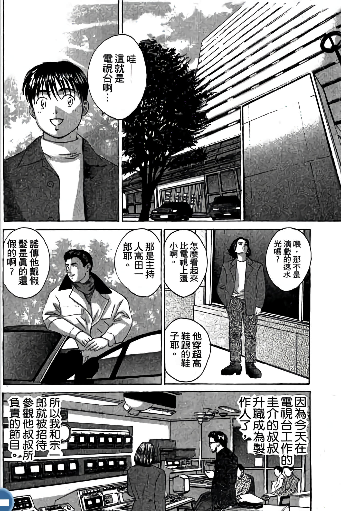 第 86 页