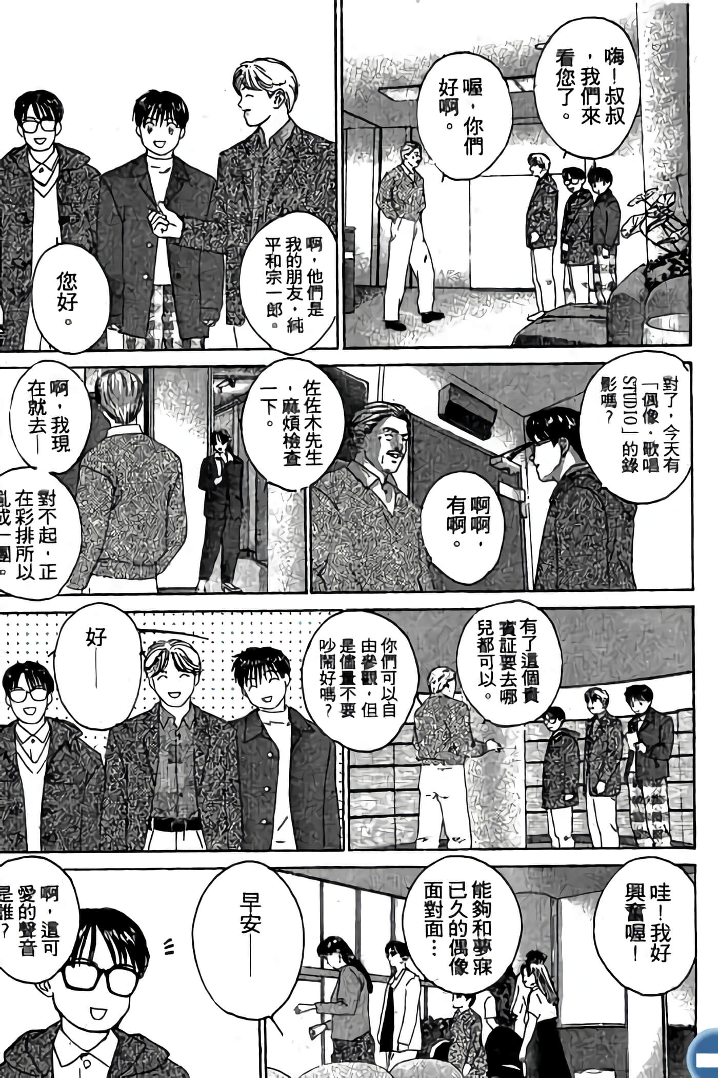 第 87 页