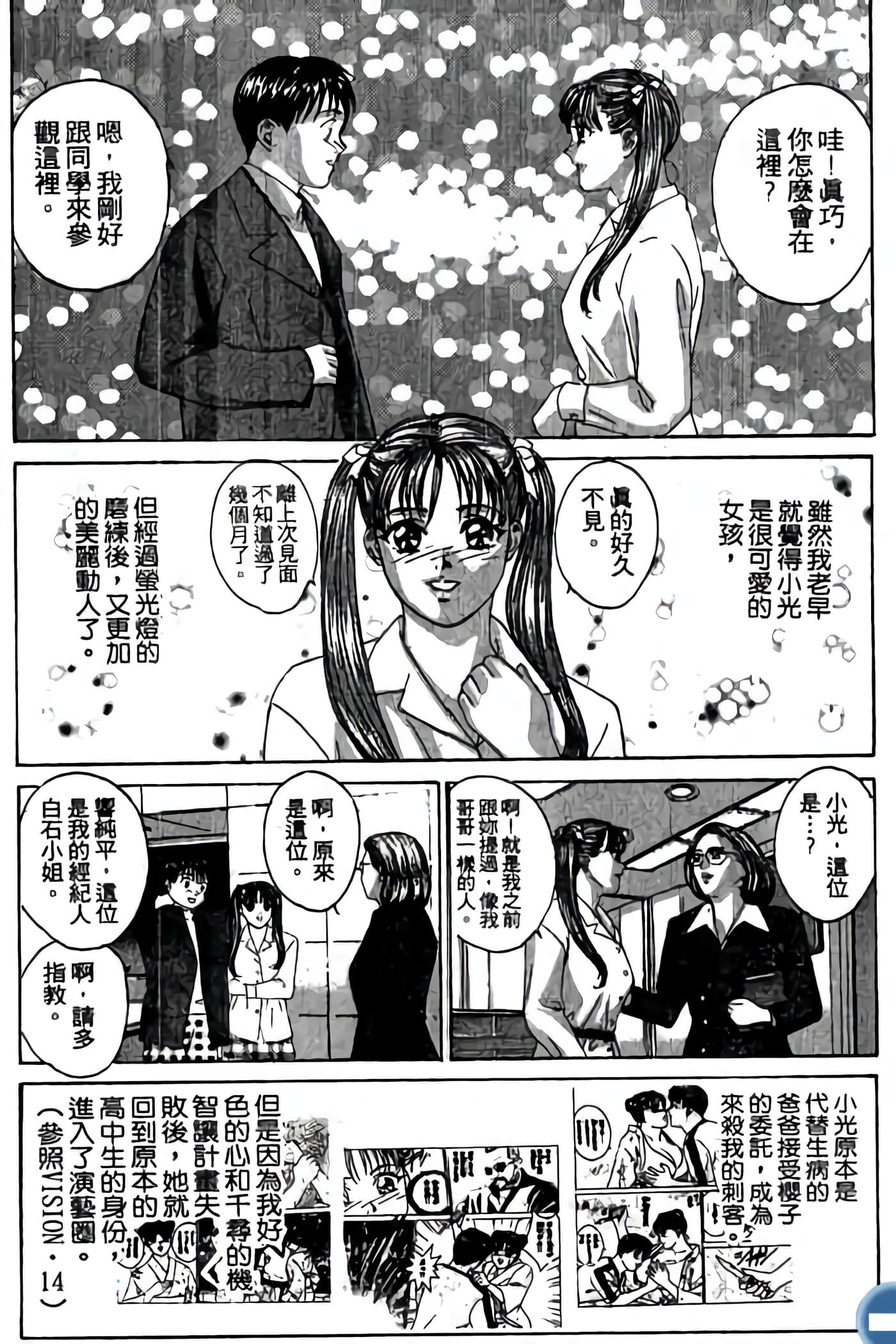 第 89 页