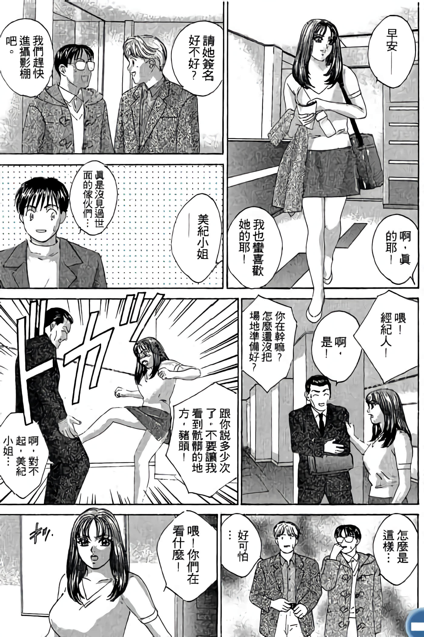 第 91 页