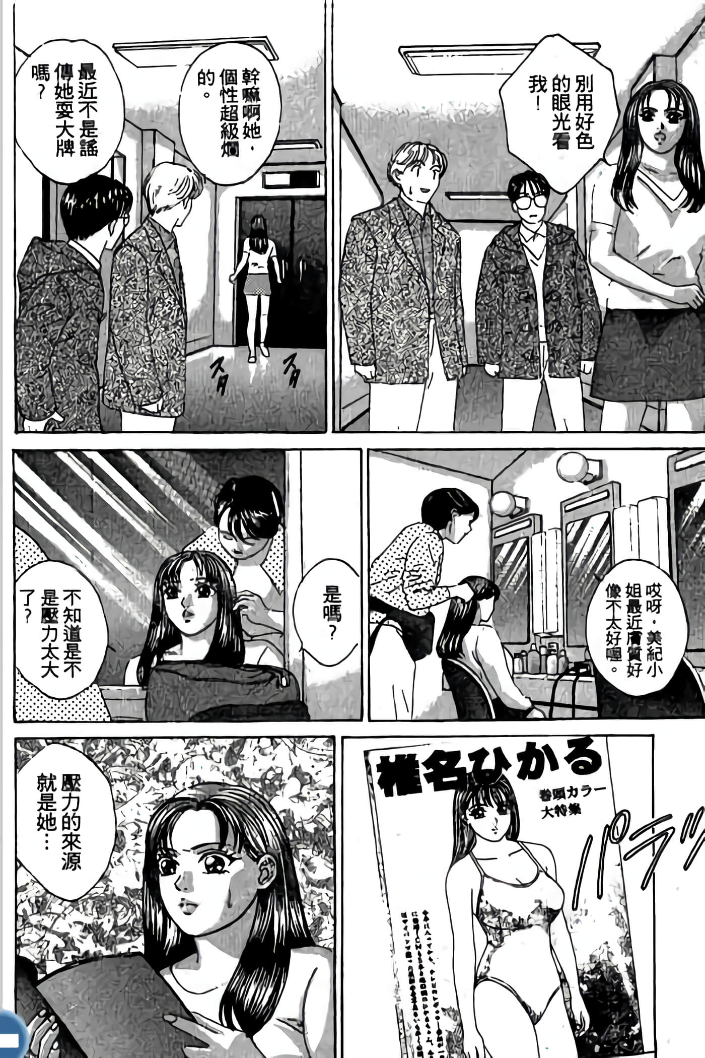 第 92 页