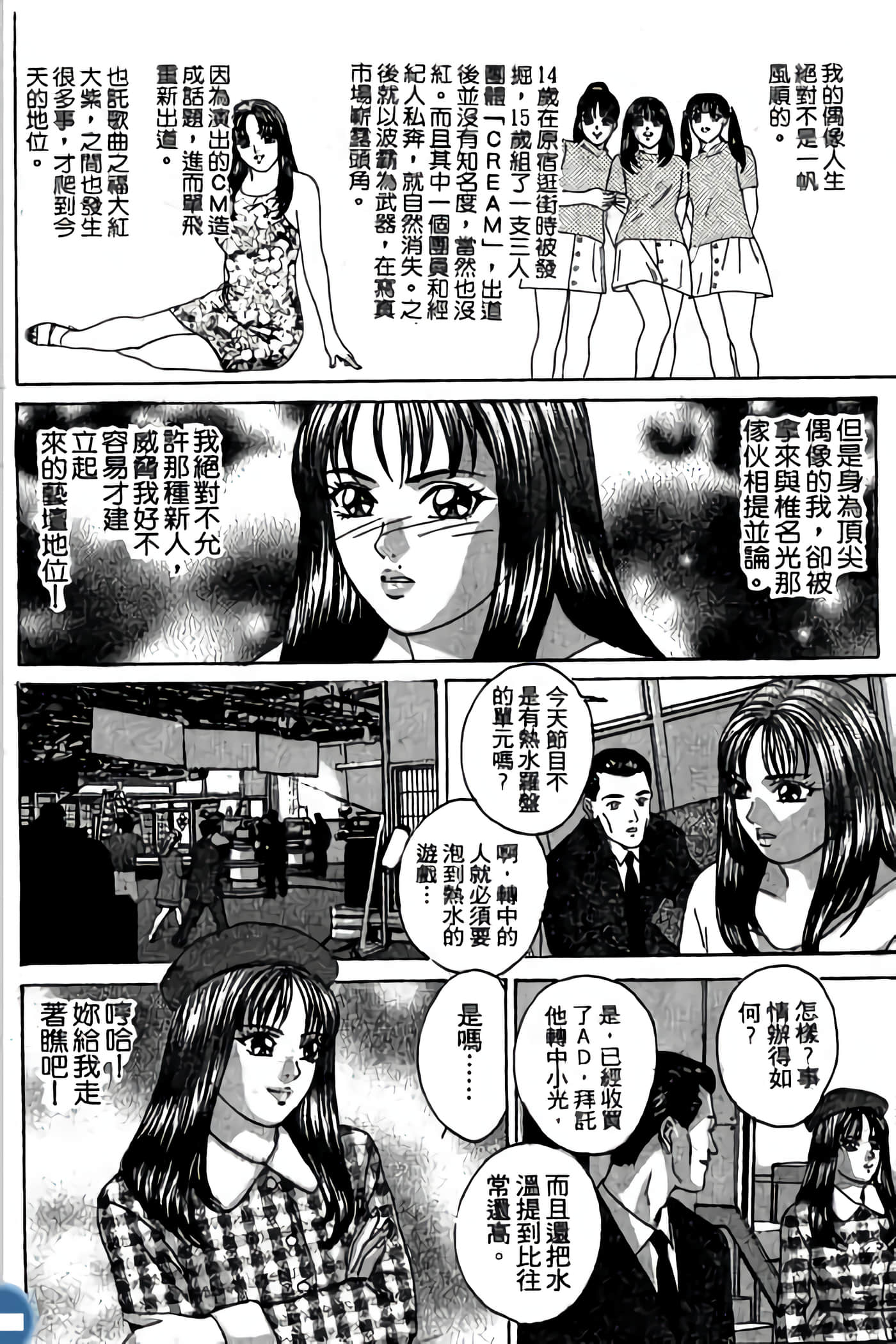 第 94 页