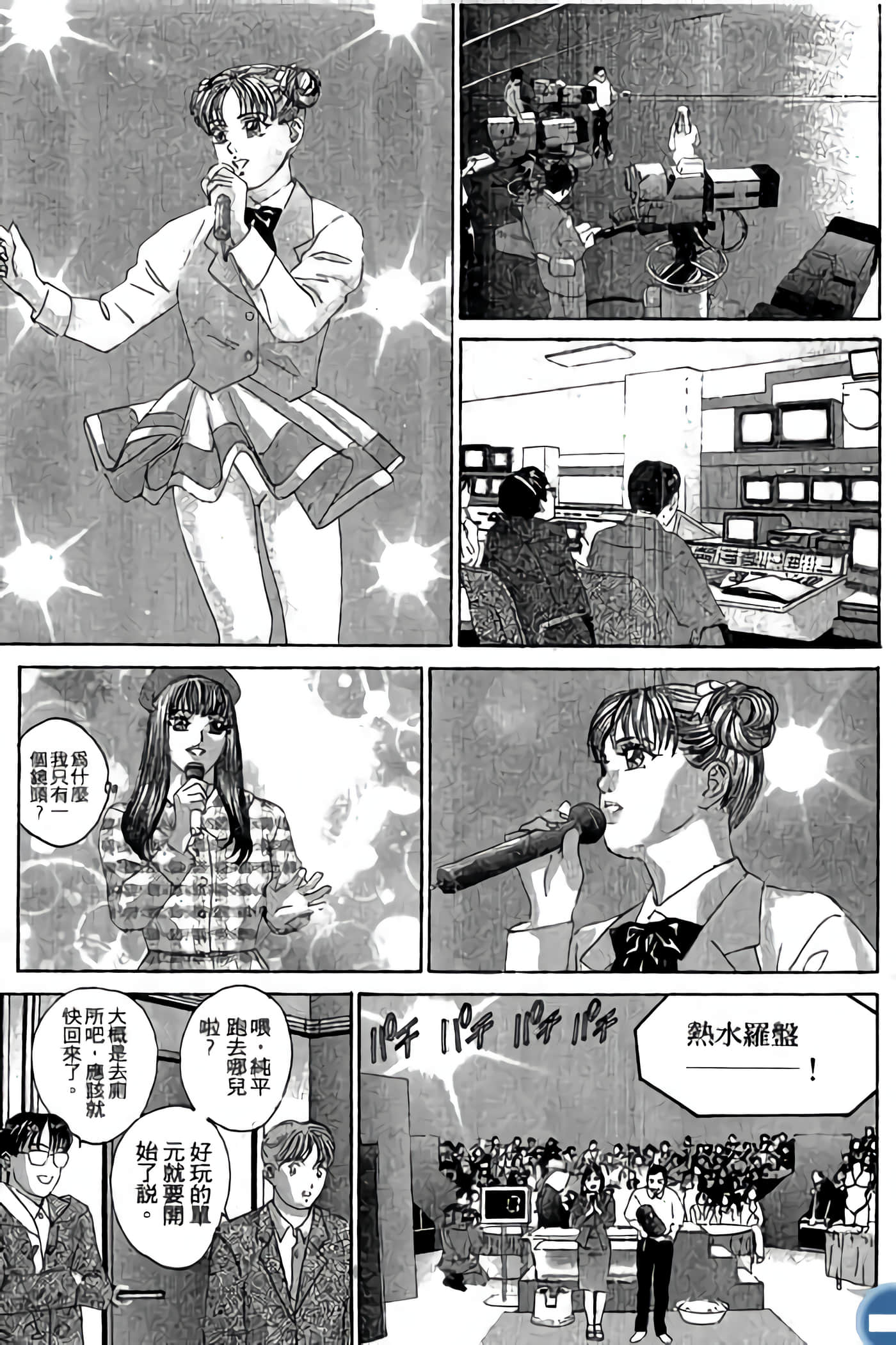 第 95 页