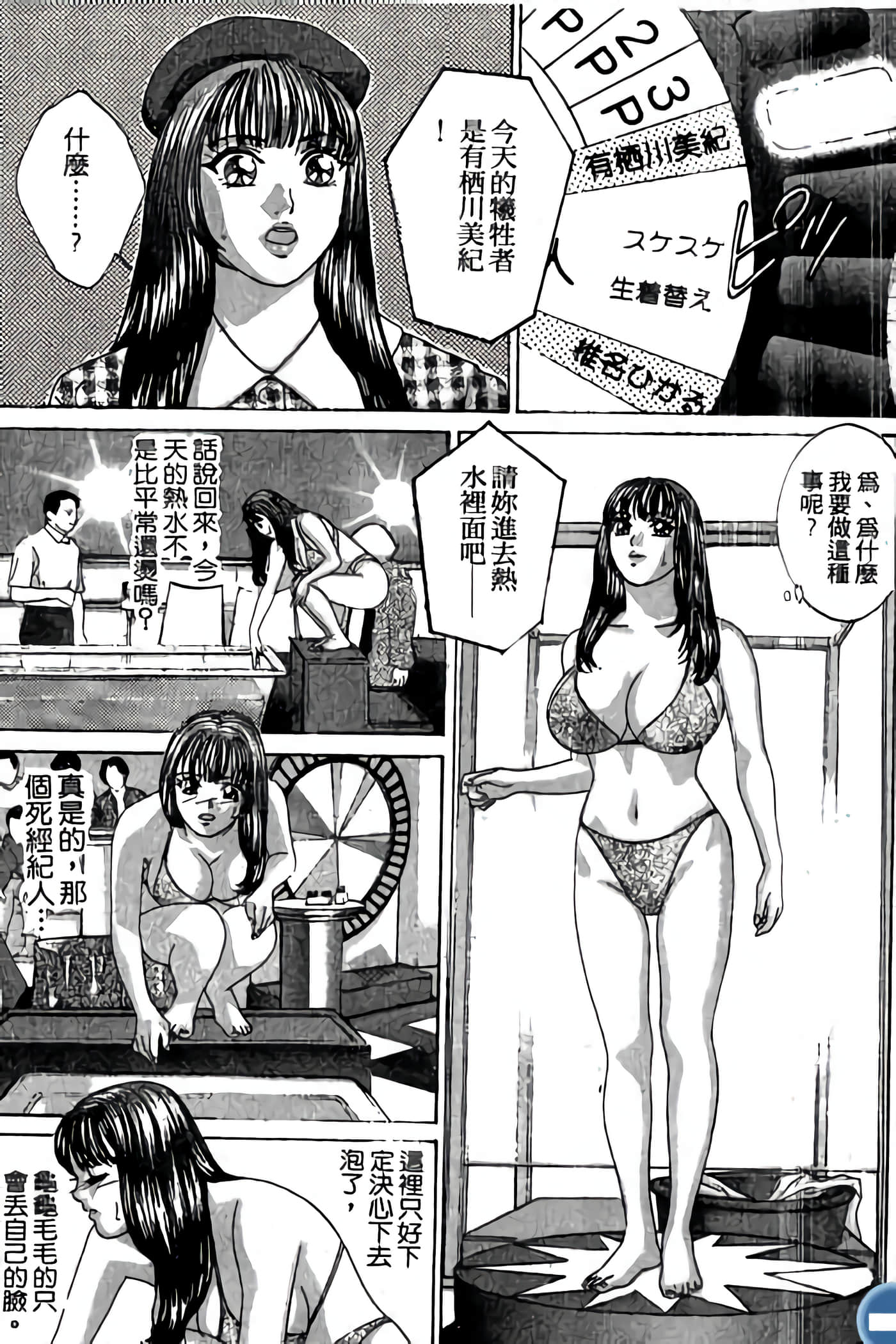 第 97 页